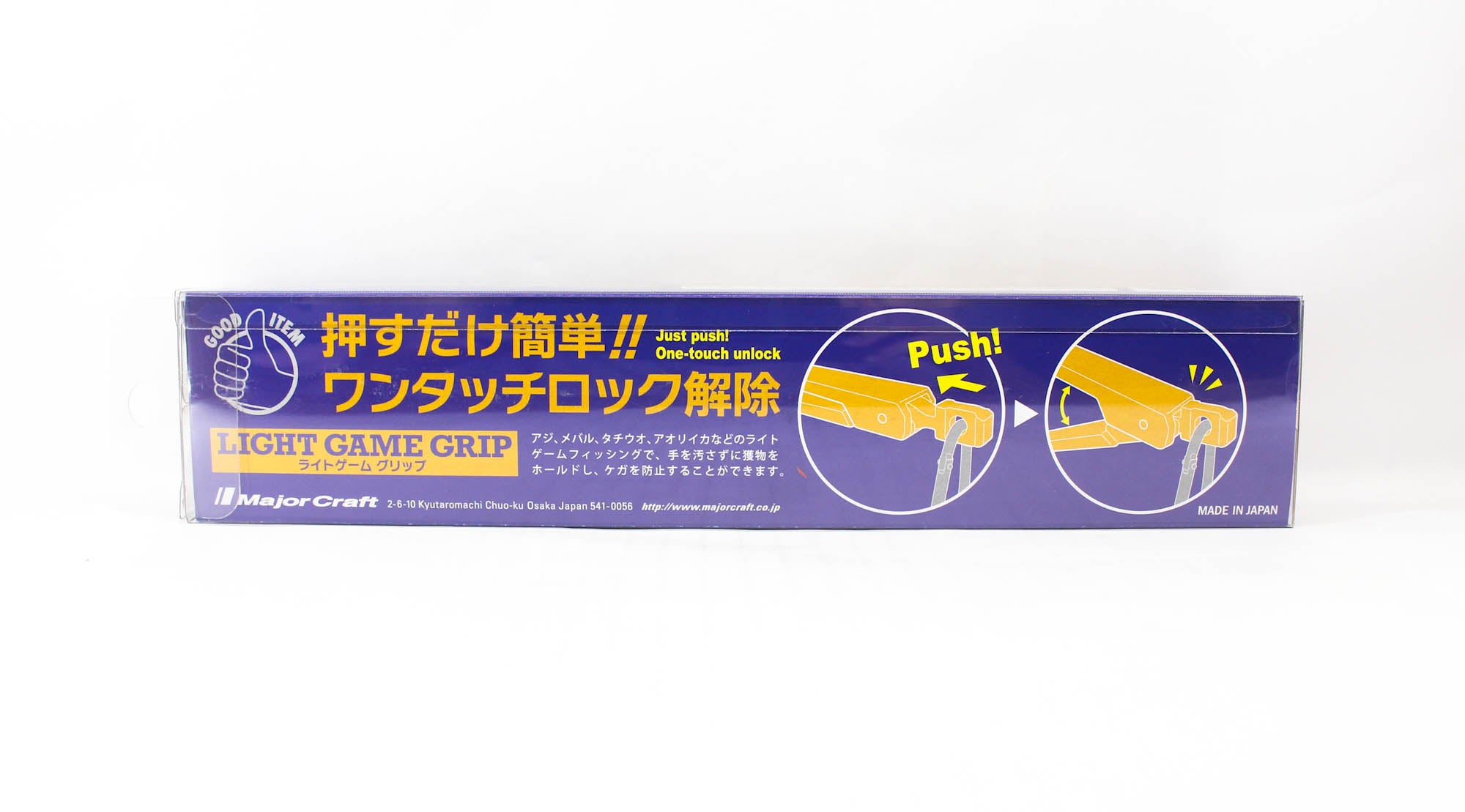 Major Craft Light Game Grip MCFG-LIGHT/RD (2614)