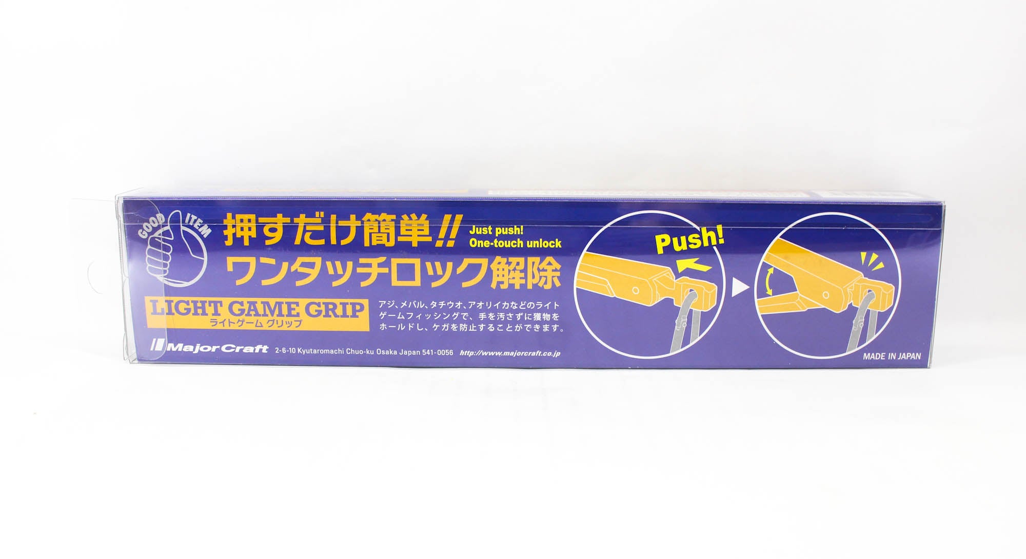 Major Craft Light Game Grip MCFG-LIGHT/BL (2621)