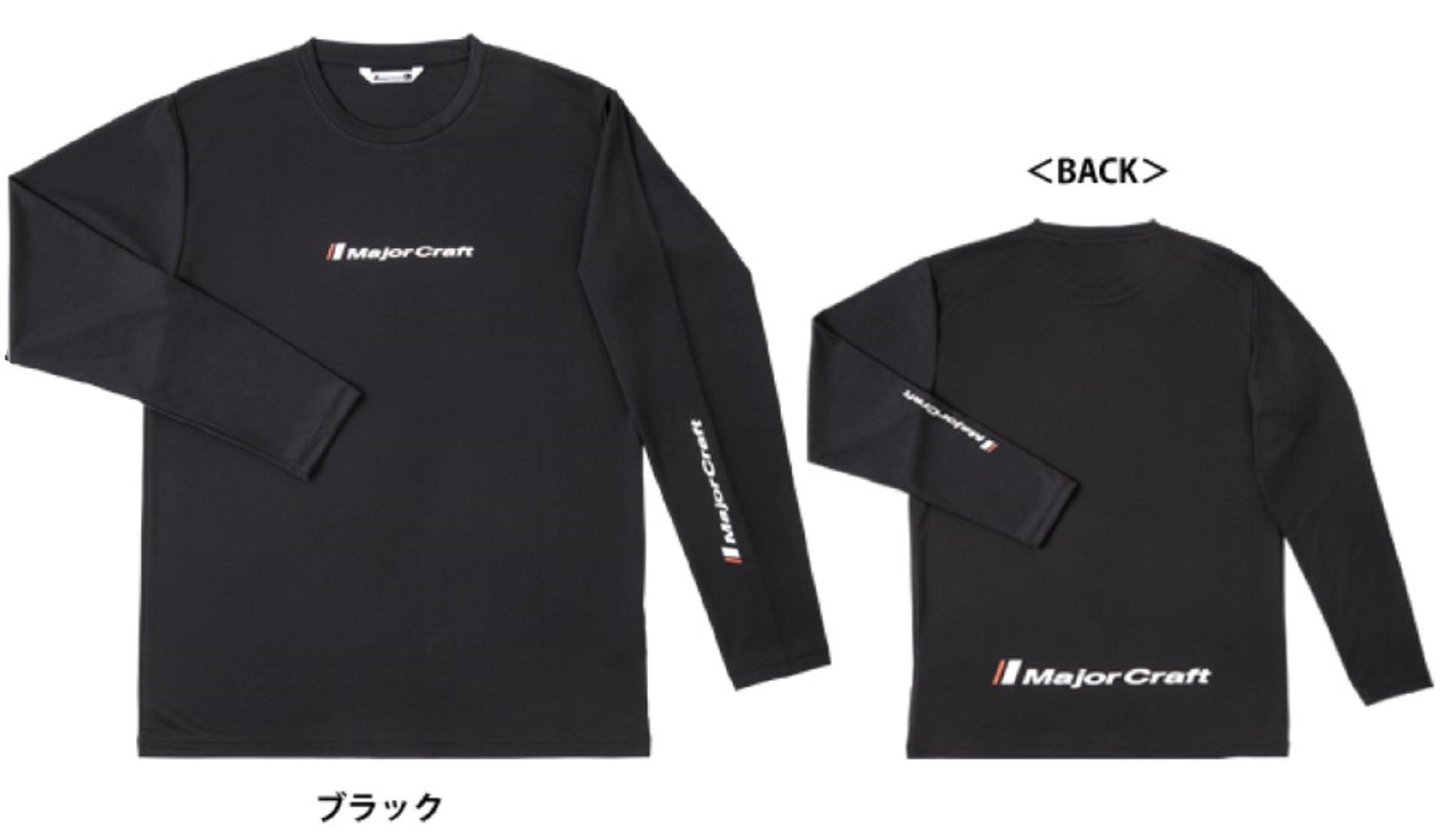Major Craft T-Shirt Long Sleeve MCW-DLT-M/BK (3079)