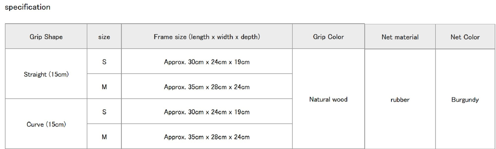 Major Craft Eden Instant Net Curve Grip Size M Burgundy (3888)