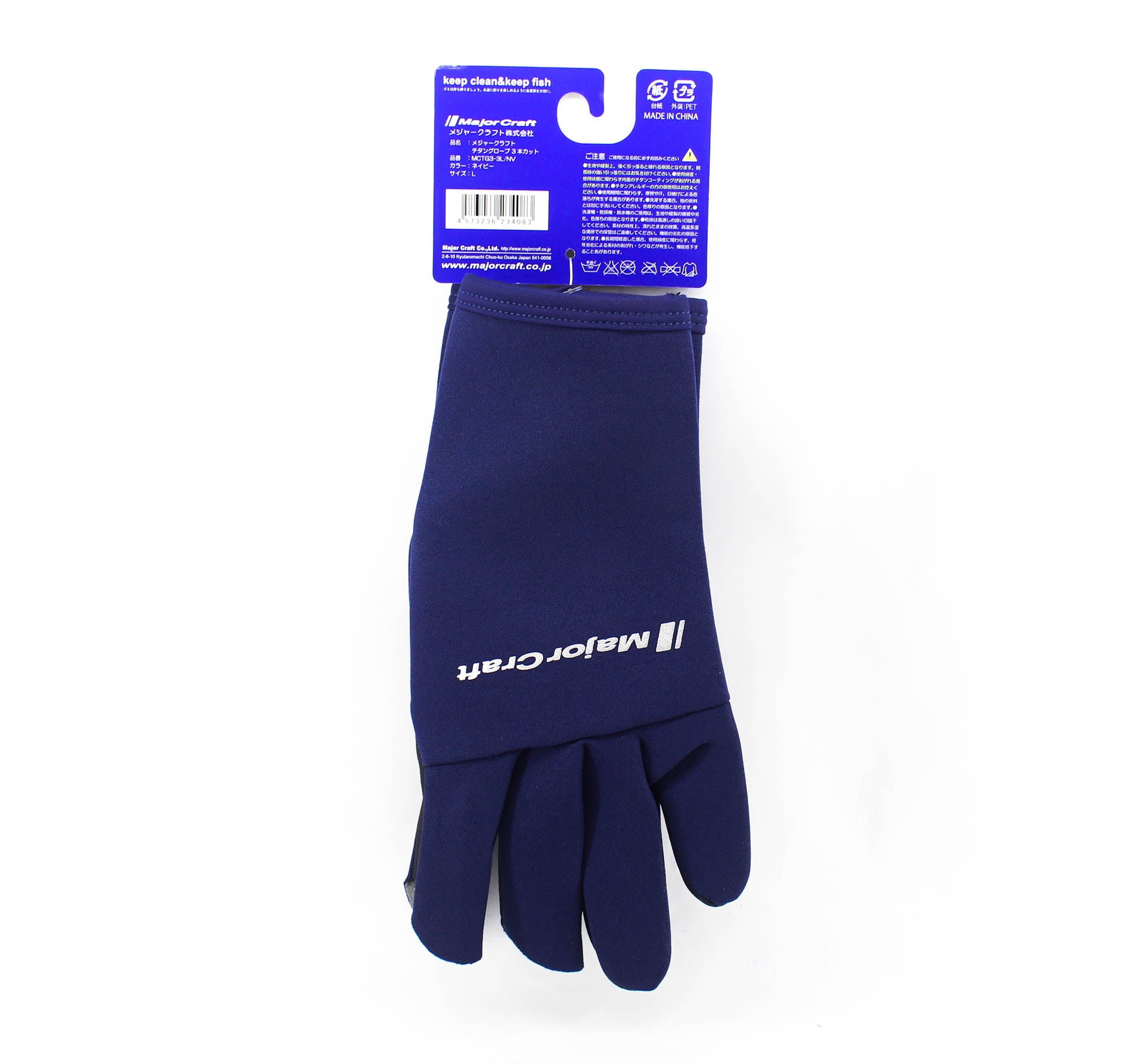 Major Craft Titanium Gloves MCTG3-3L/NV Size L Navy (4083)