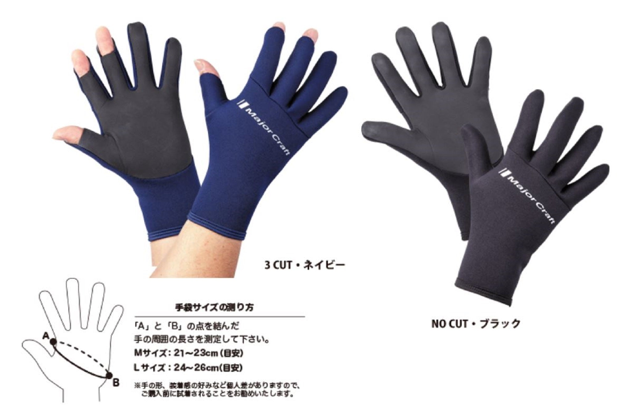 Major Craft Titanium Gloves MCTG3-3L/NV Size L Navy (4083)
