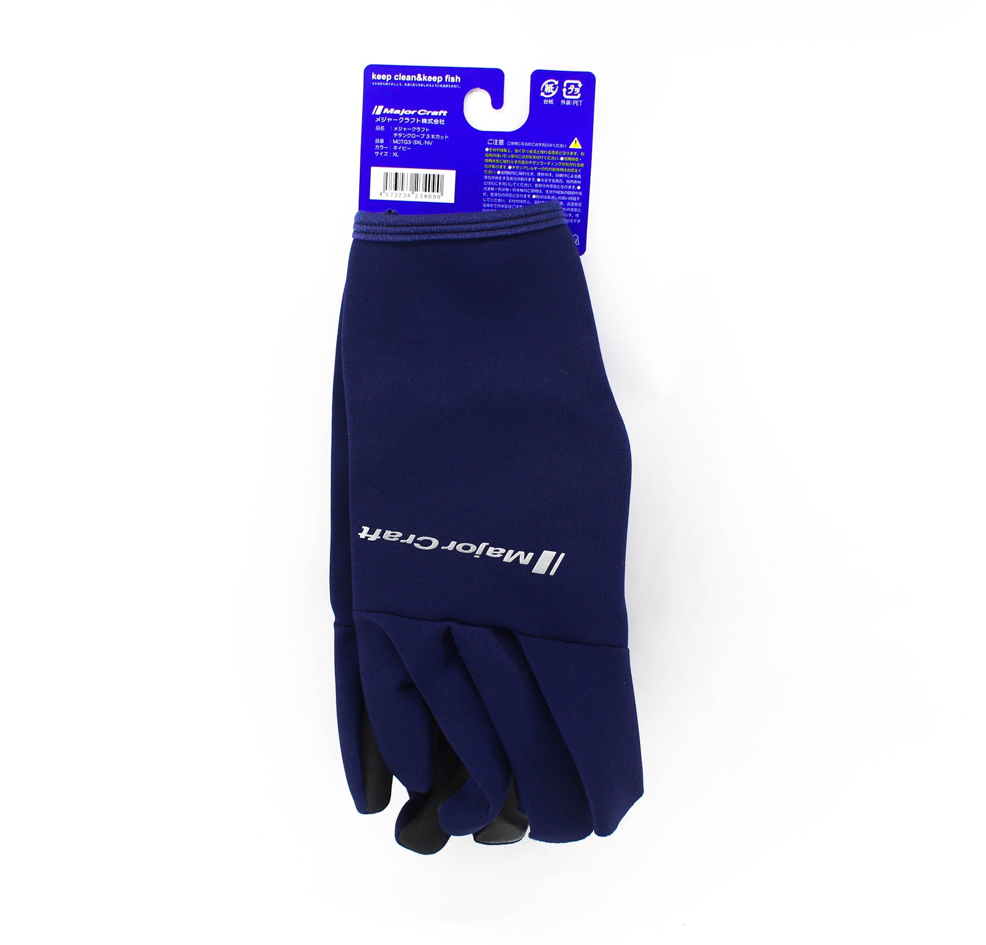 Major Craft Titanium Gloves MCTG3-3XL/NV Size XL Navy (4090)