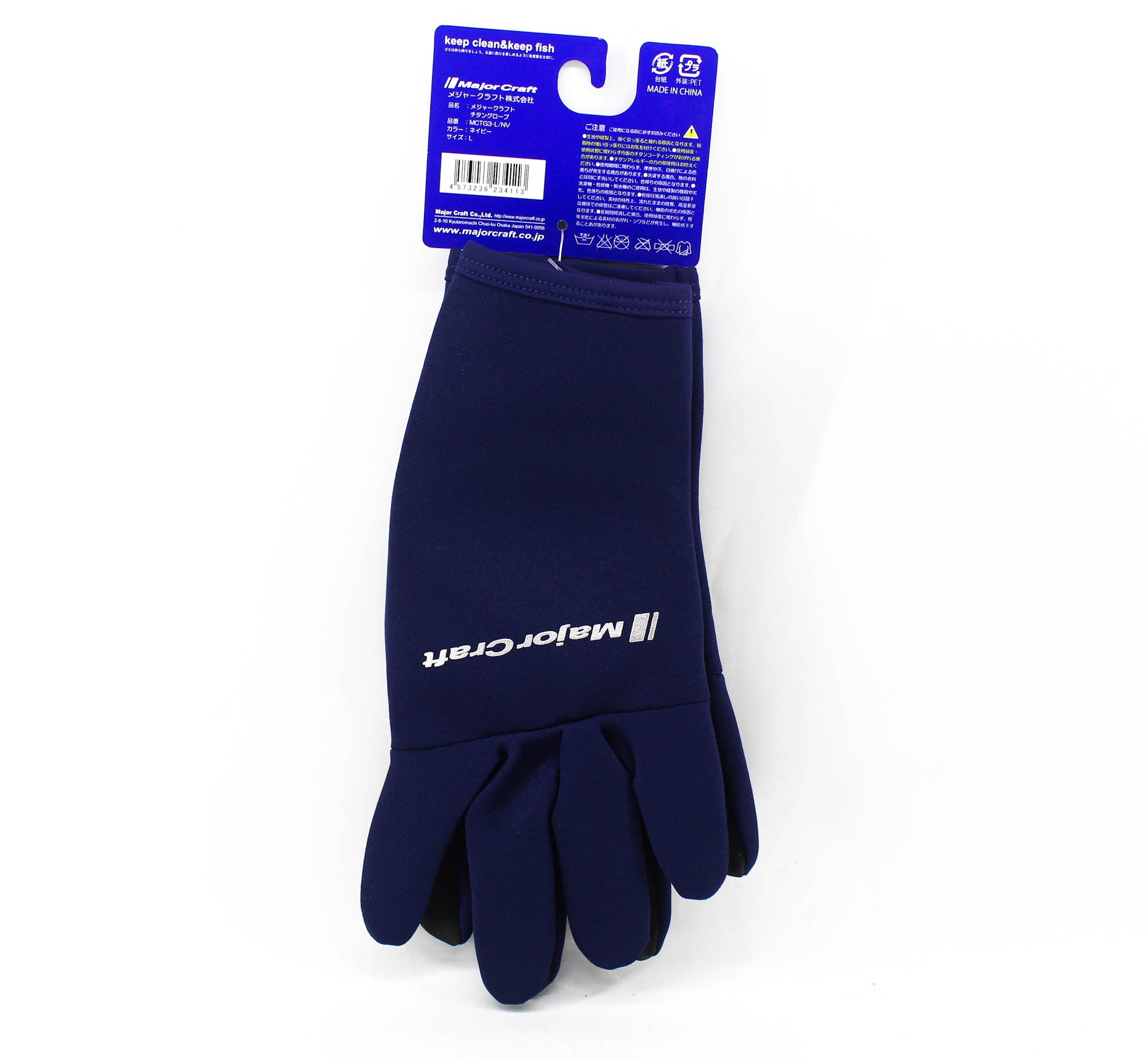 Major Craft Titanium Gloves MCTG3-L/NV Size L Navy /NV (4113)