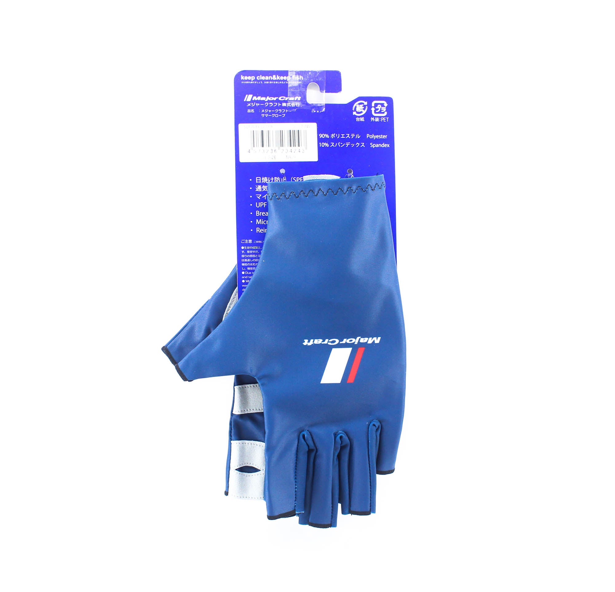 Major Craft Gloves Sun Protection SG-L20NV Size L (4243)