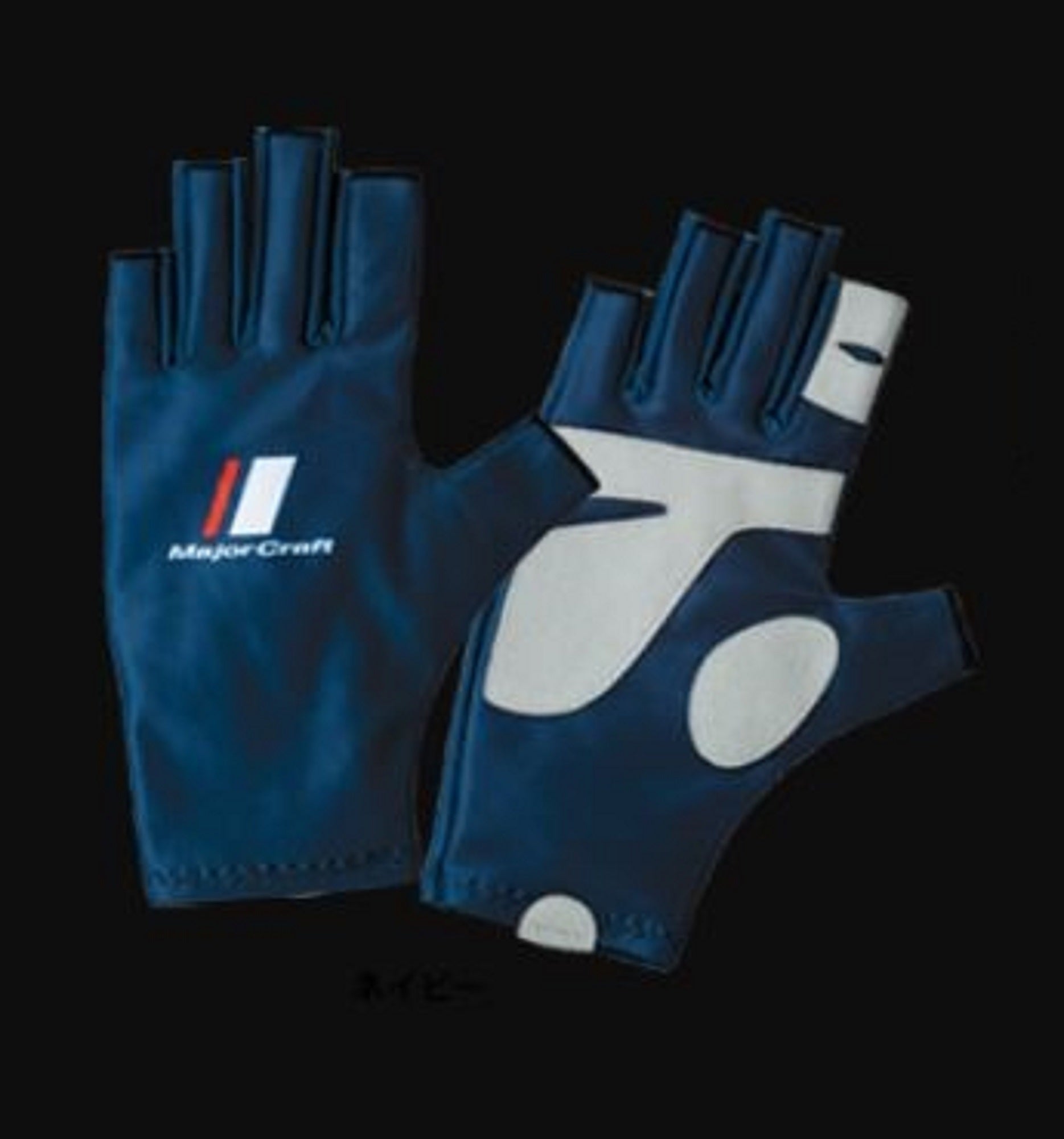 Major Craft Gloves Sun Protection SG-L20NV Size L (4243)