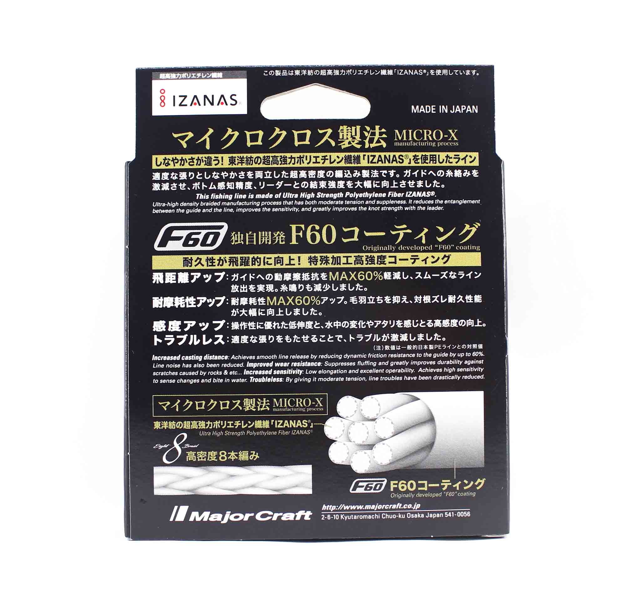 Major Craft Dangan Braid X Line X8 150m P.E 0.6 Green DBX8-150/0.6GR (2057)