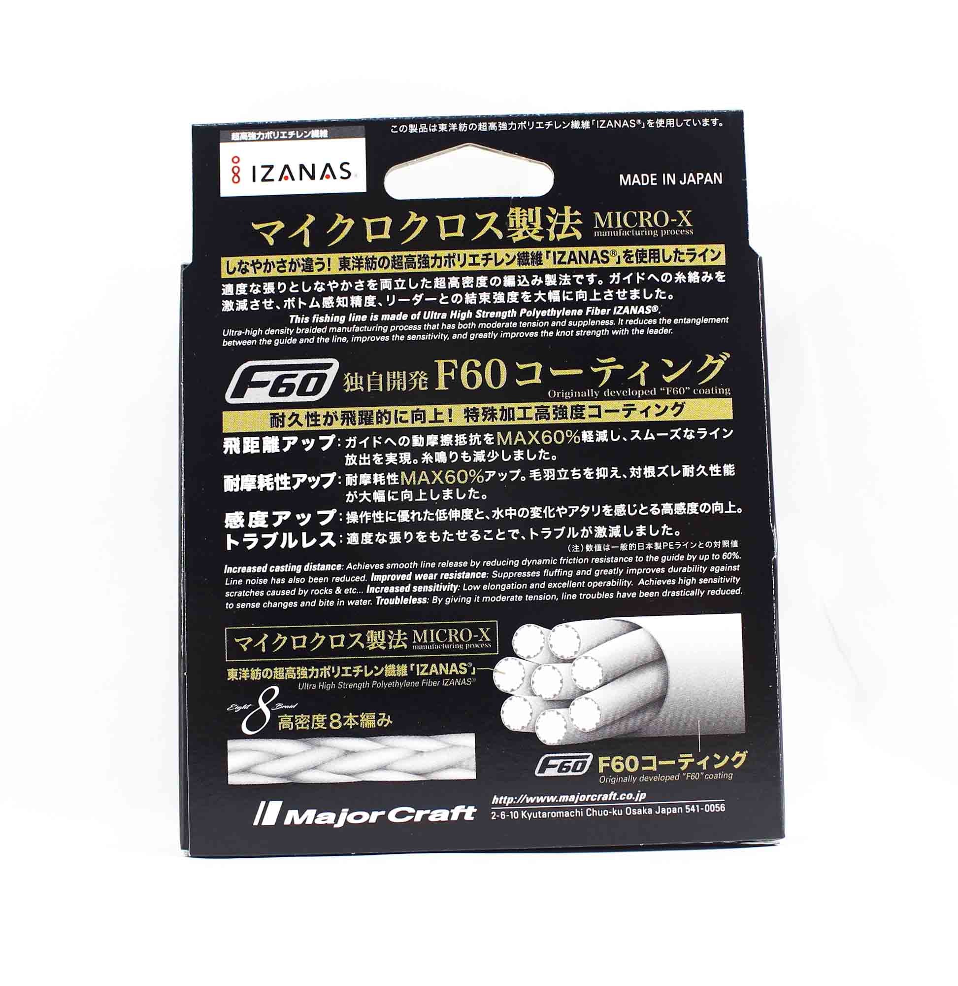 Major Craft Dangan Braid X Line X8 200m P.E 2.5 Multi DBX8-200/2.5MC (2187)