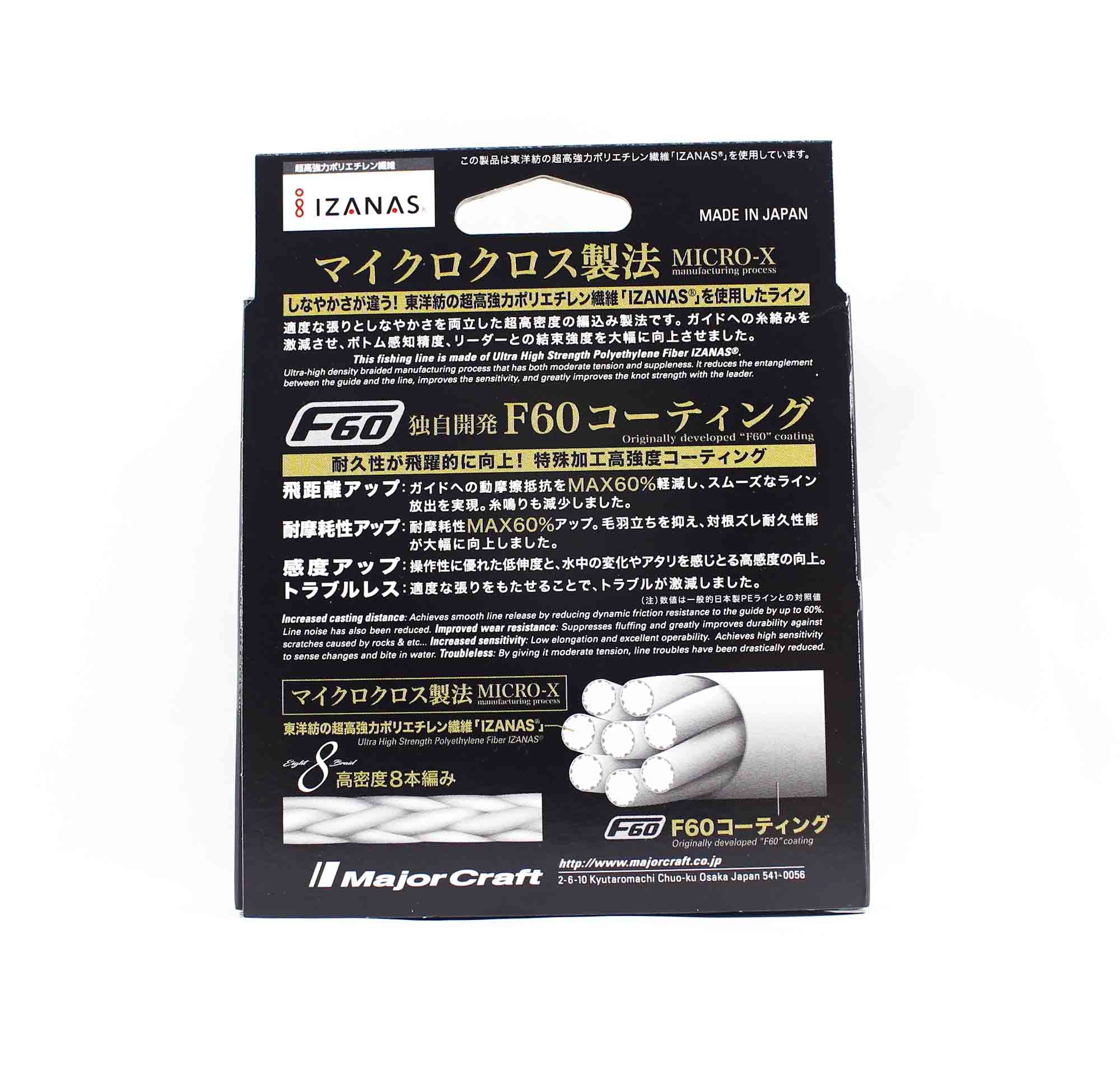 Major Craft Dangan Braid X Line X8 300m P.E 5 Multi DBX8-300/5MC (2309)