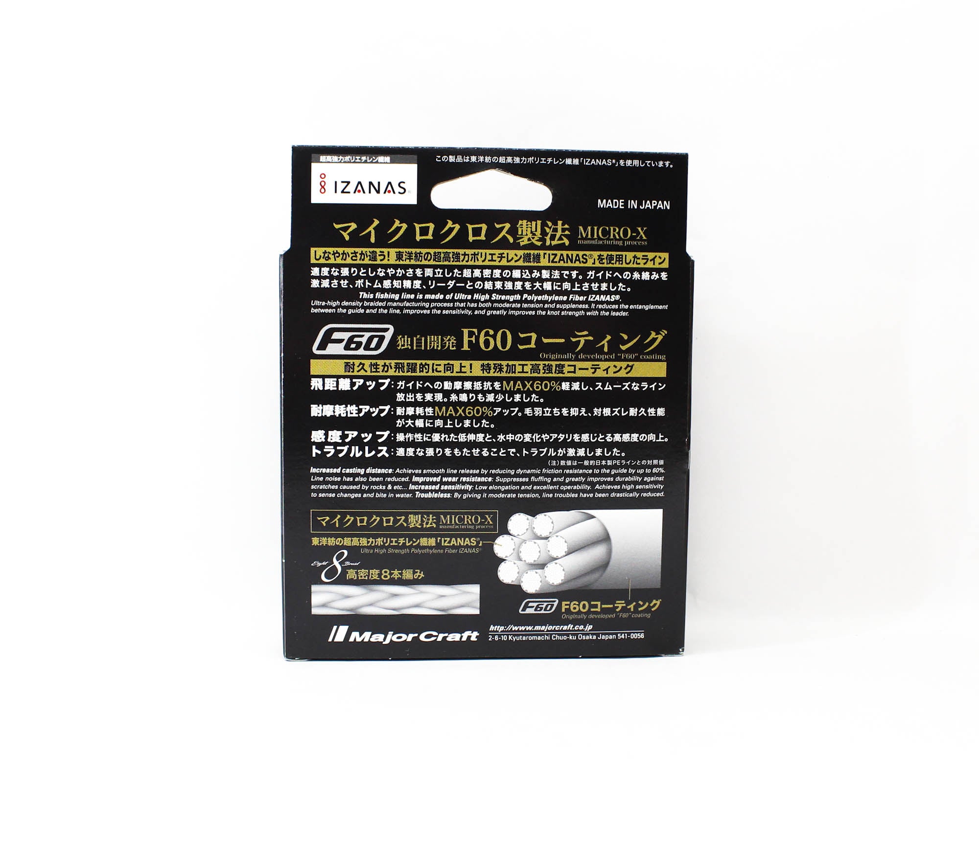 Major Craft Dangan Braid X Line X8 600m P.E 1.5 Multi (2316)