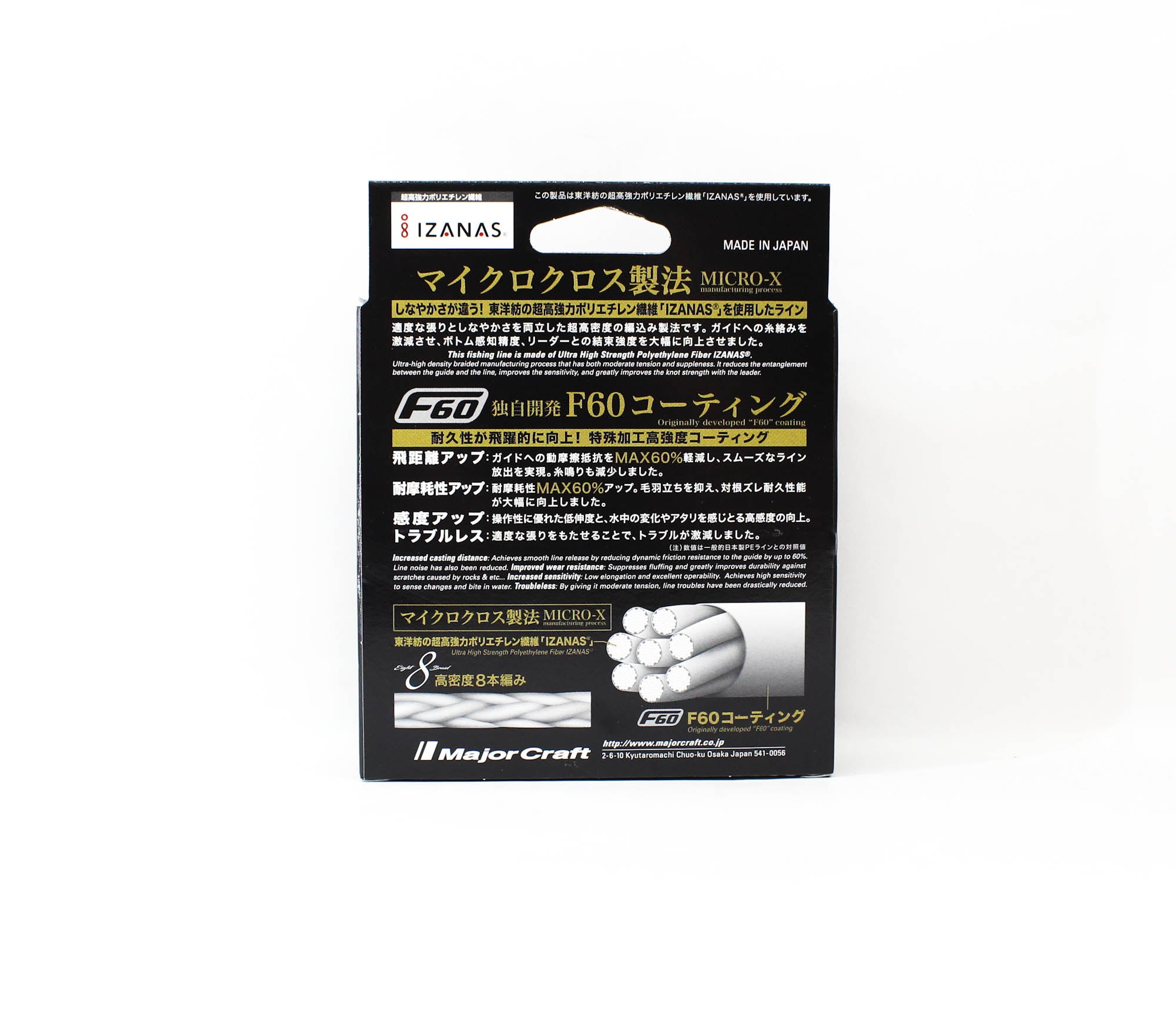 Major Craft Dangan Braid X Line X8 600m P.E 2 Multi (2323)