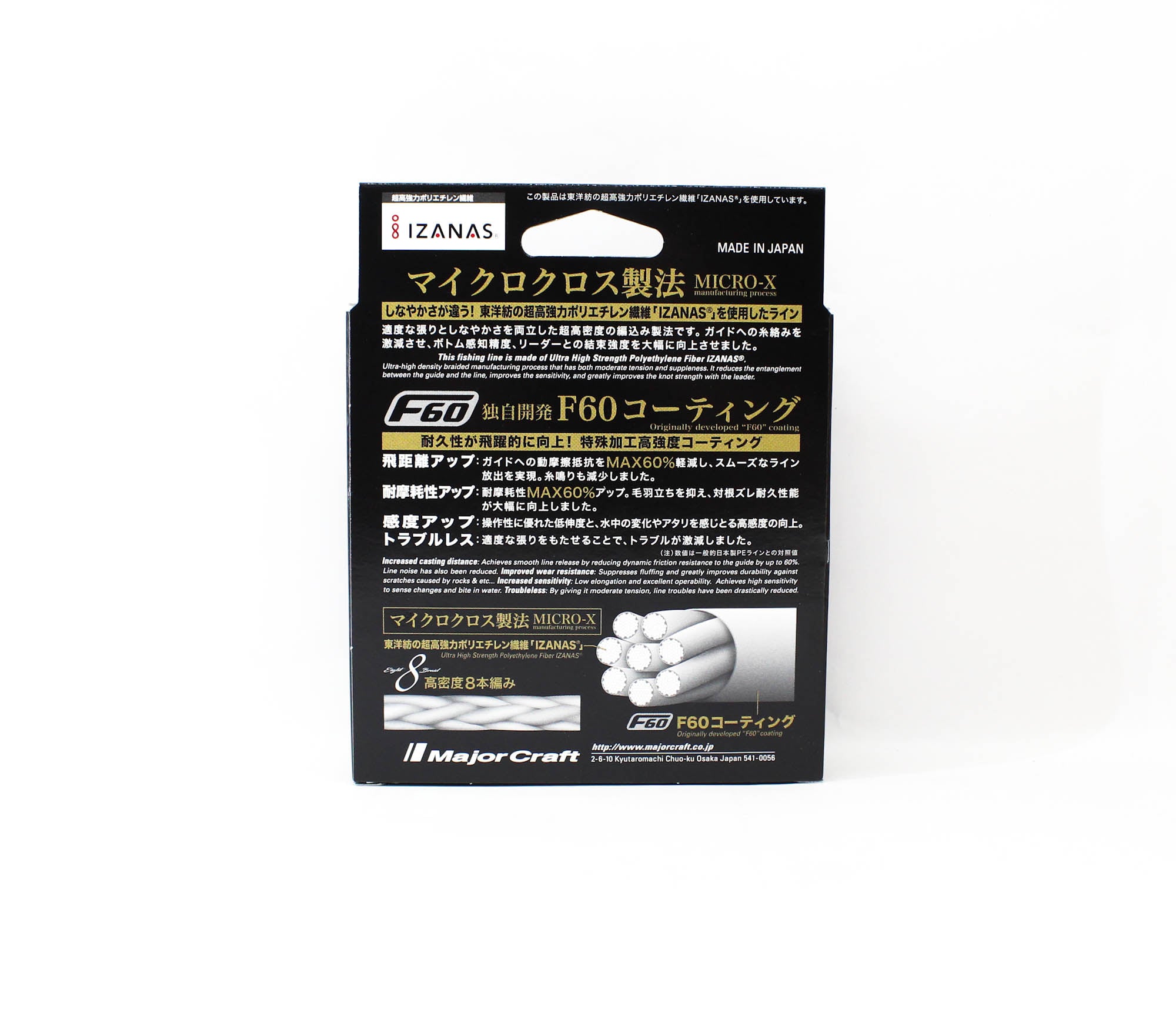 Major Craft Dangan Braid X Line X8 600m P.E 2.5 Multi (2330)