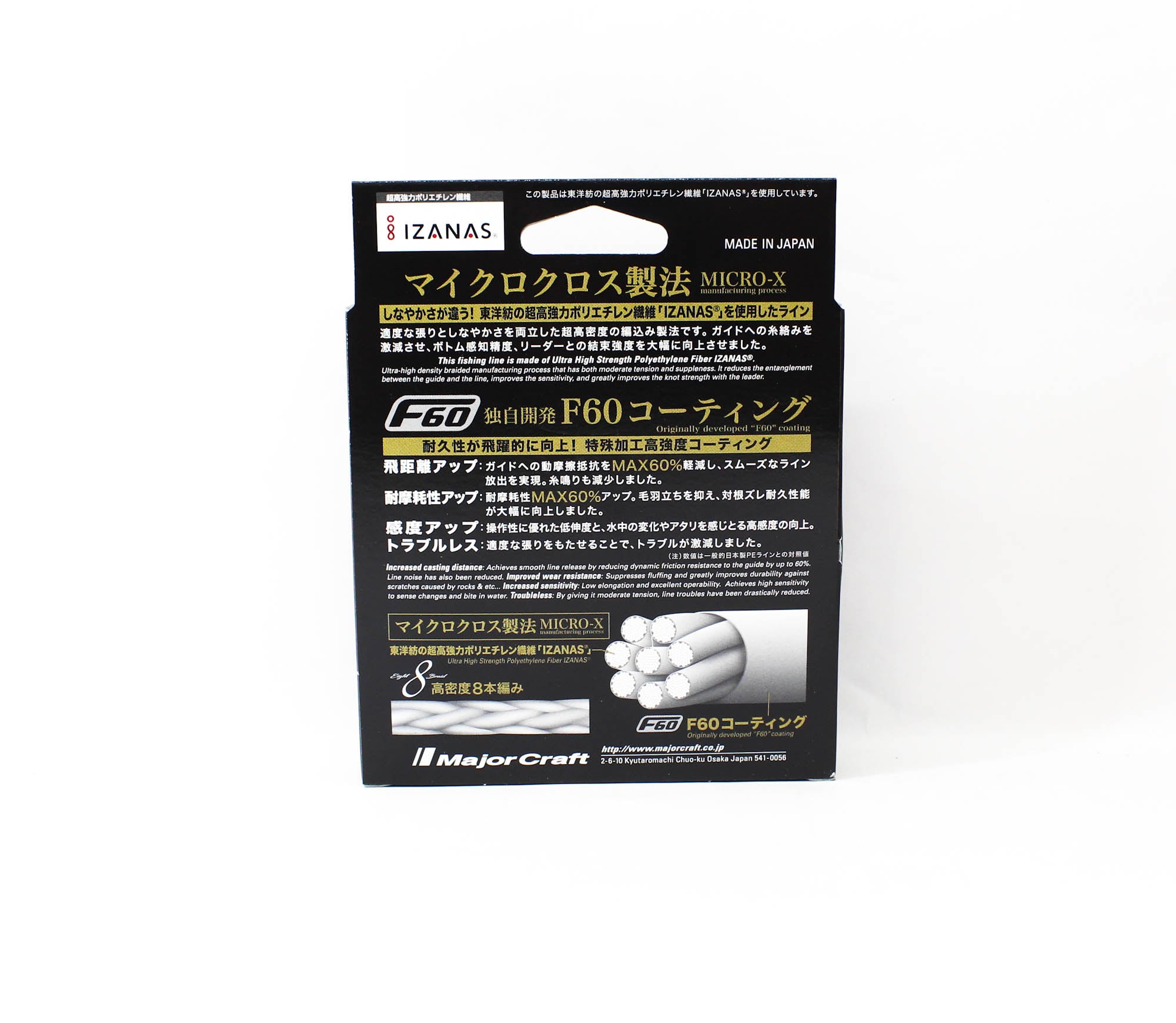 Major Craft Dangan Braid X Line X8 600m P.E 3 Multi (2347)