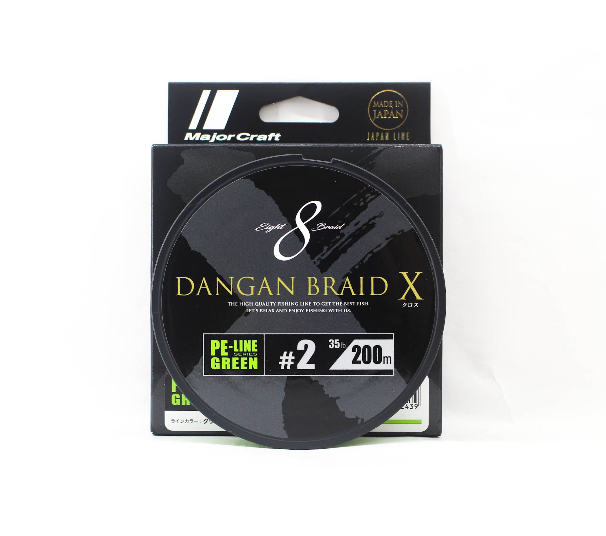 Major Craft Dangan Braid X Line X8 200m P.E 2 Green DBX8 200/2GR (2439)