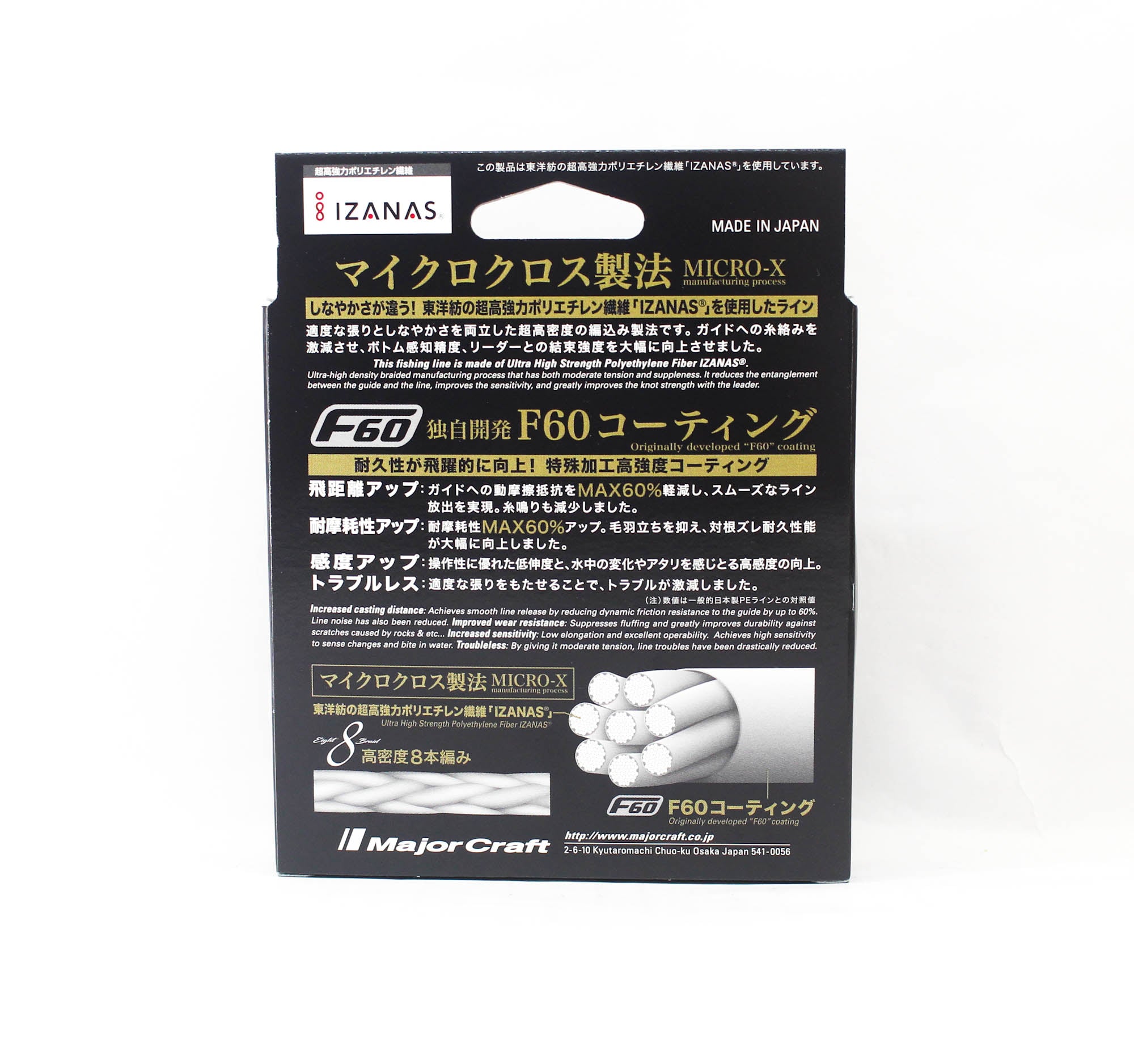 Major Craft Dangan Braid X Line X8 200m P.E 3 Green DBX8 200/3GR (2453)