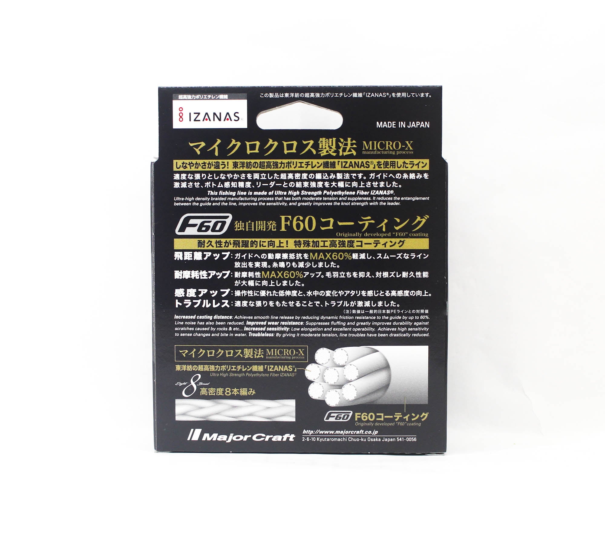 Major Craft Dangan Braid X Line X8 300m P.E 0.8 Green DBX8-300/0.8GR (2460)