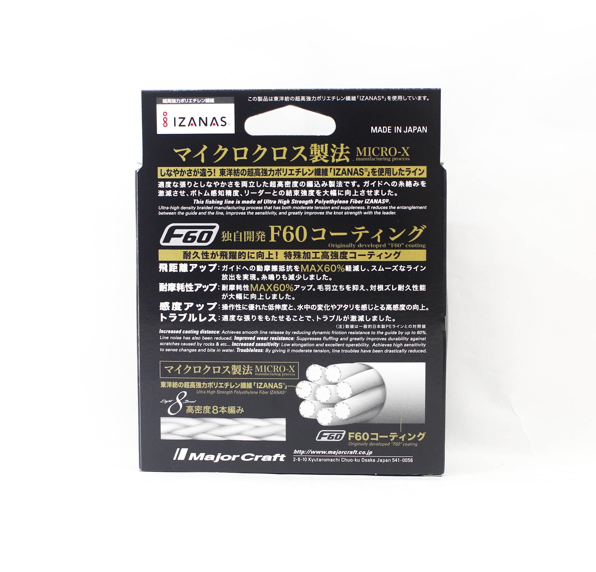 Major Craft Dangan Braid X Line X8 300m P.E 1.5 Green DBX8-300/1.5GR (2491)