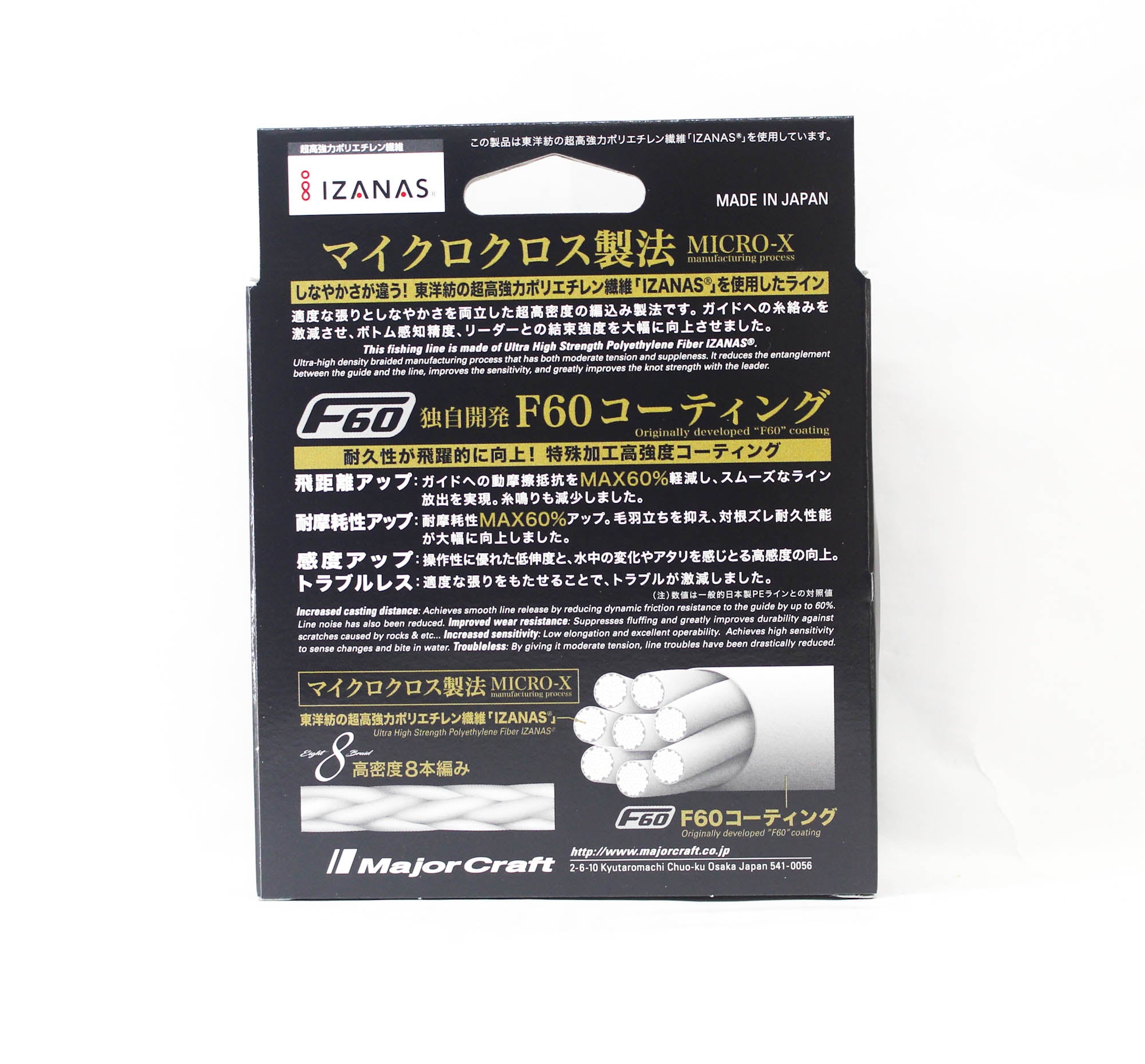 Major Craft Dangan Braid X Line X8 300m P.E 4 Green DBX8-300/4GR (2538)
