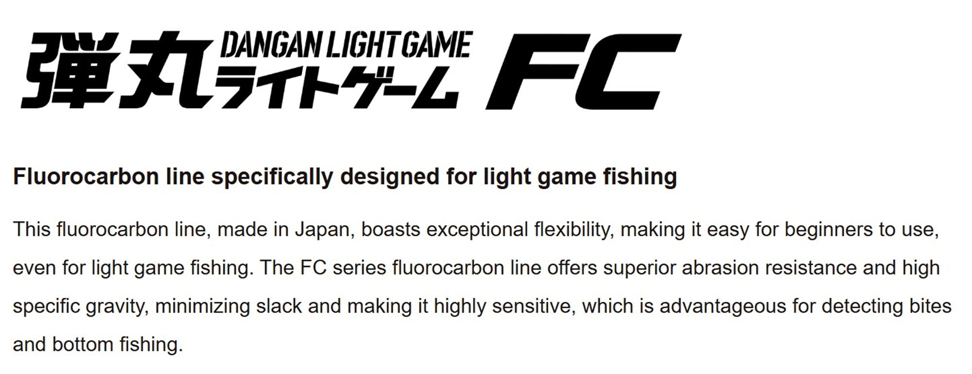 Major Craft Dangan Light Game Fluorocarbon Line DLG-F 0.5 2lb 100m (3085)