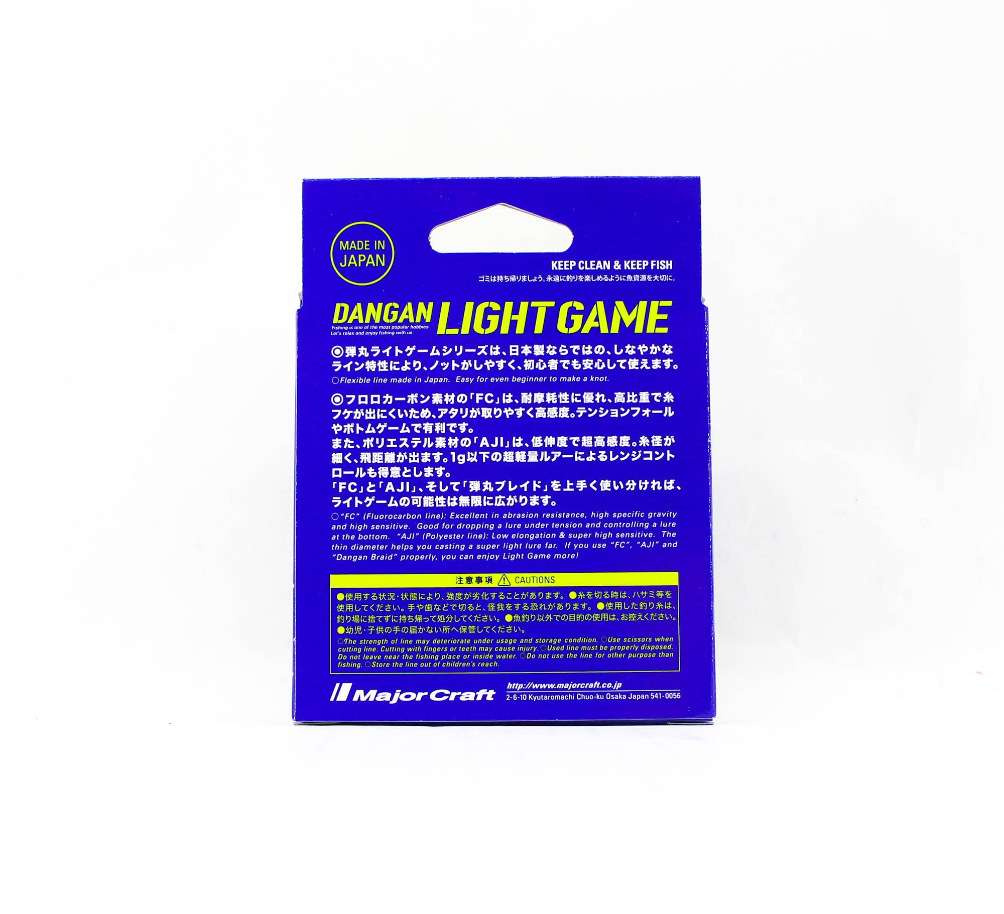 Major Craft Polyester Line Aji DLG-A 0.2 1lb 200m (3511)