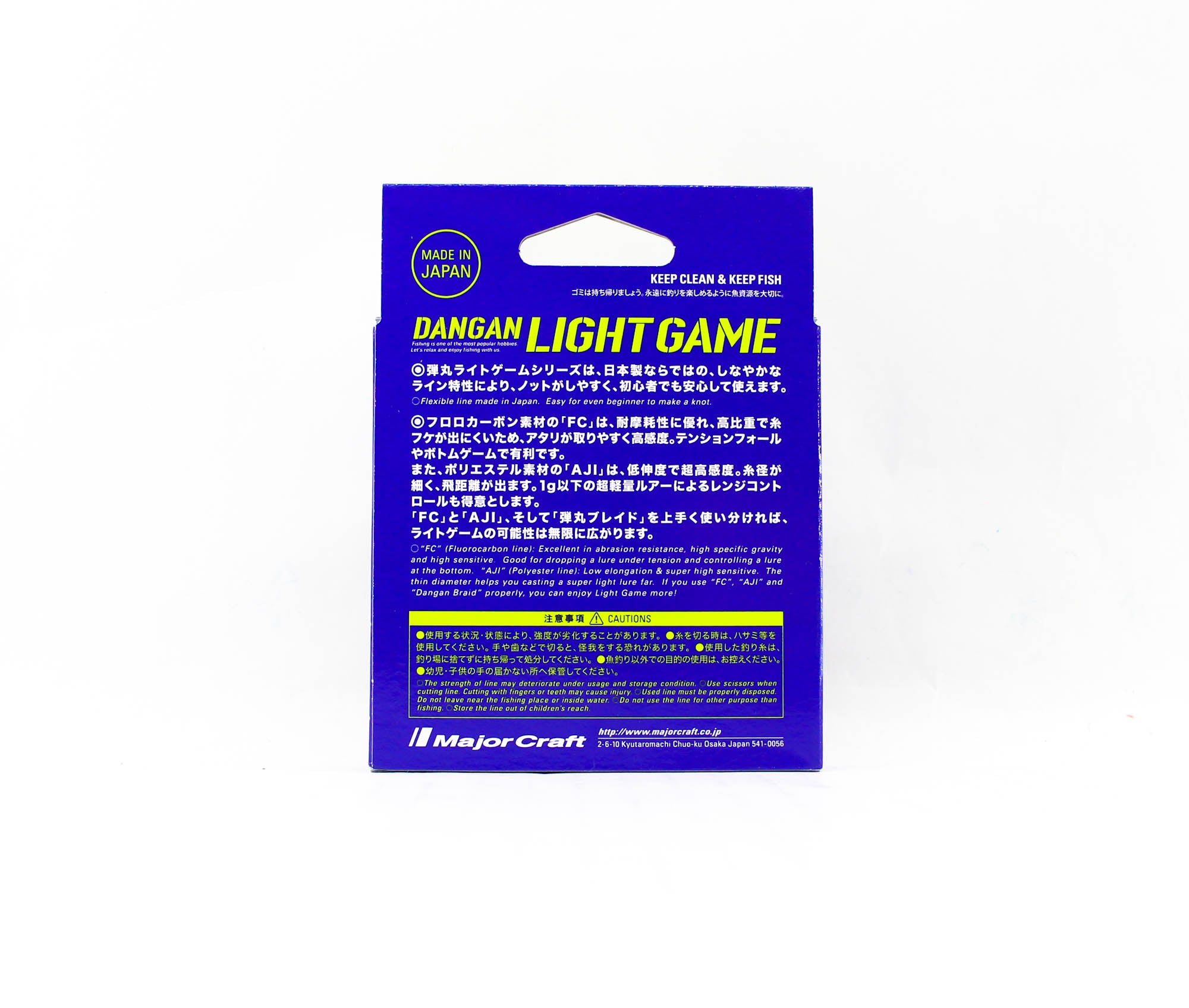 Major Craft Polyester Line Aji DLG-A 0.25 1.2lb 200m (3528)