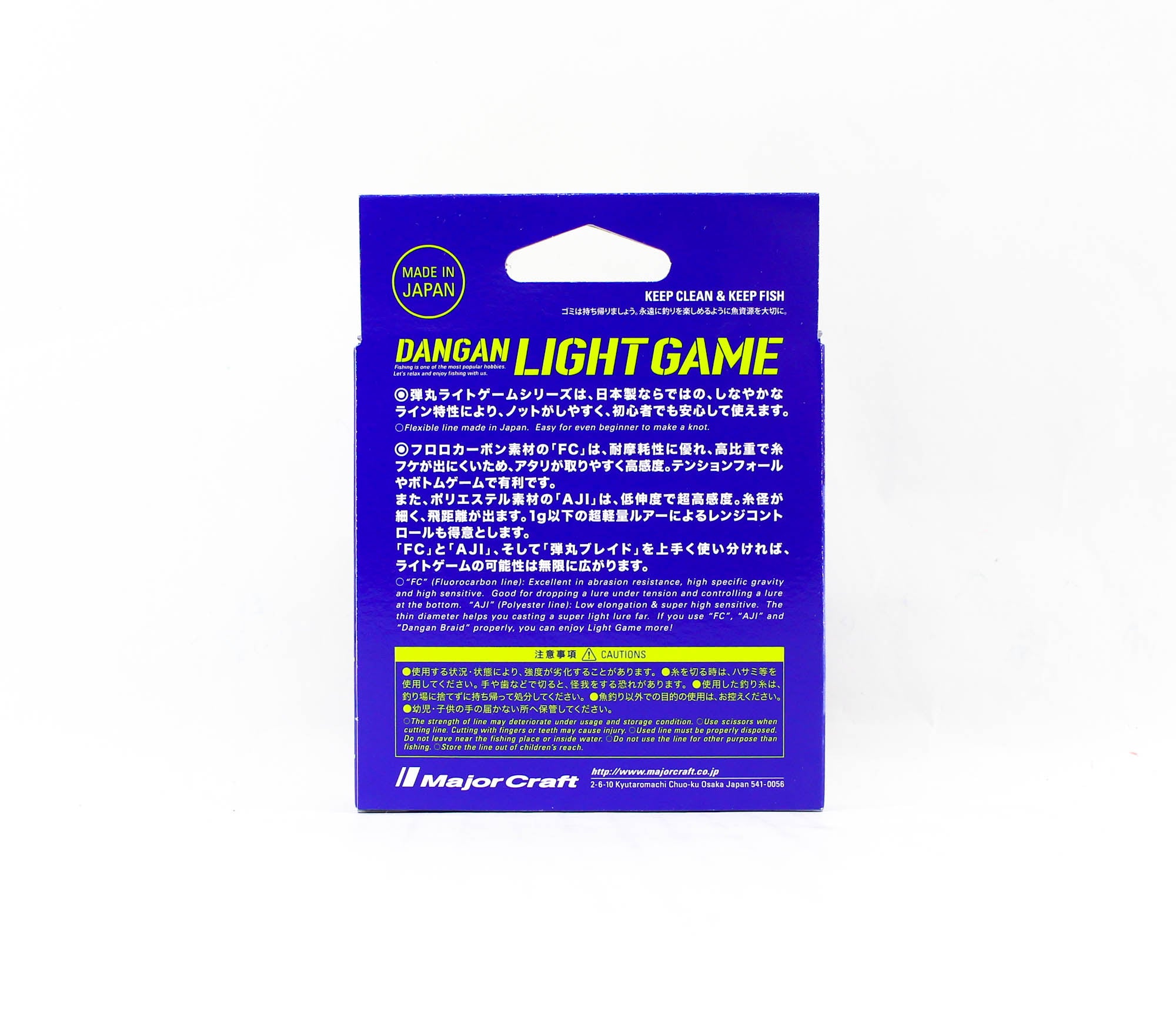 Major Craft Polyester Line Aji DLG-A 0.3 1.5lb 200m (3535)