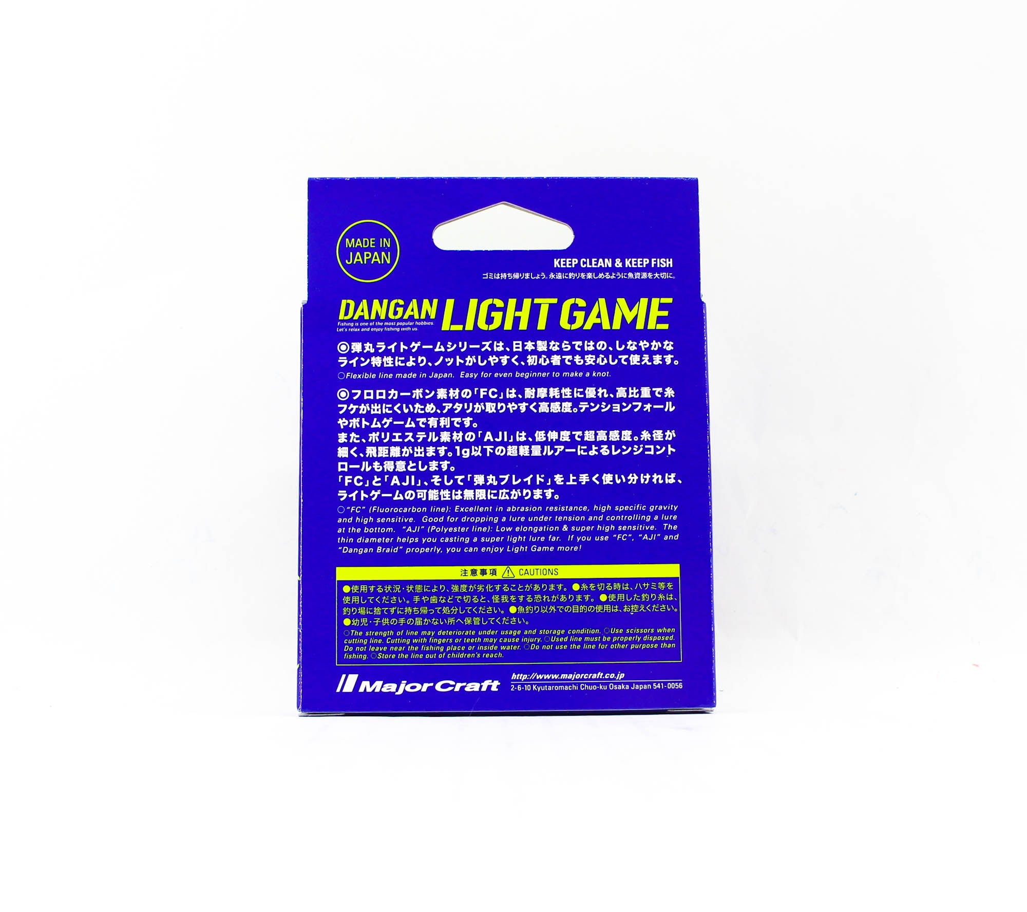 Major Craft Polyester Line Aji DLG-A 0.35 1.75lb 200m (3542)