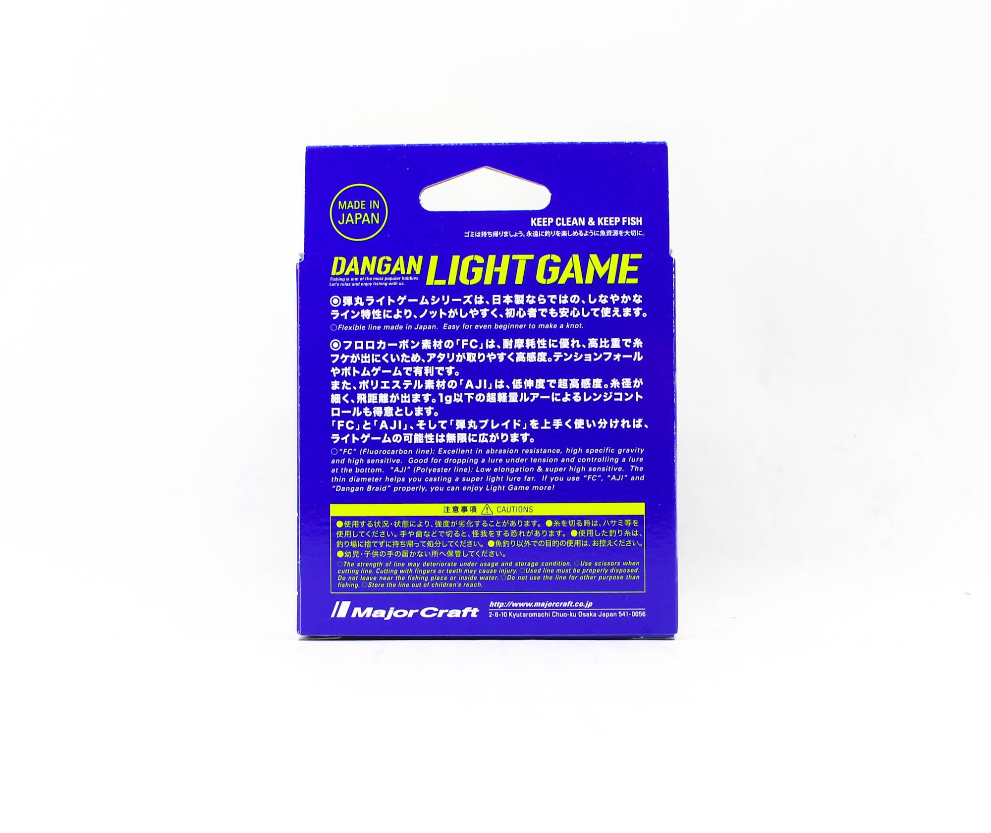 Major Craft Polyester Line Aji DLG-A 0.4 2lb 200m (3559)