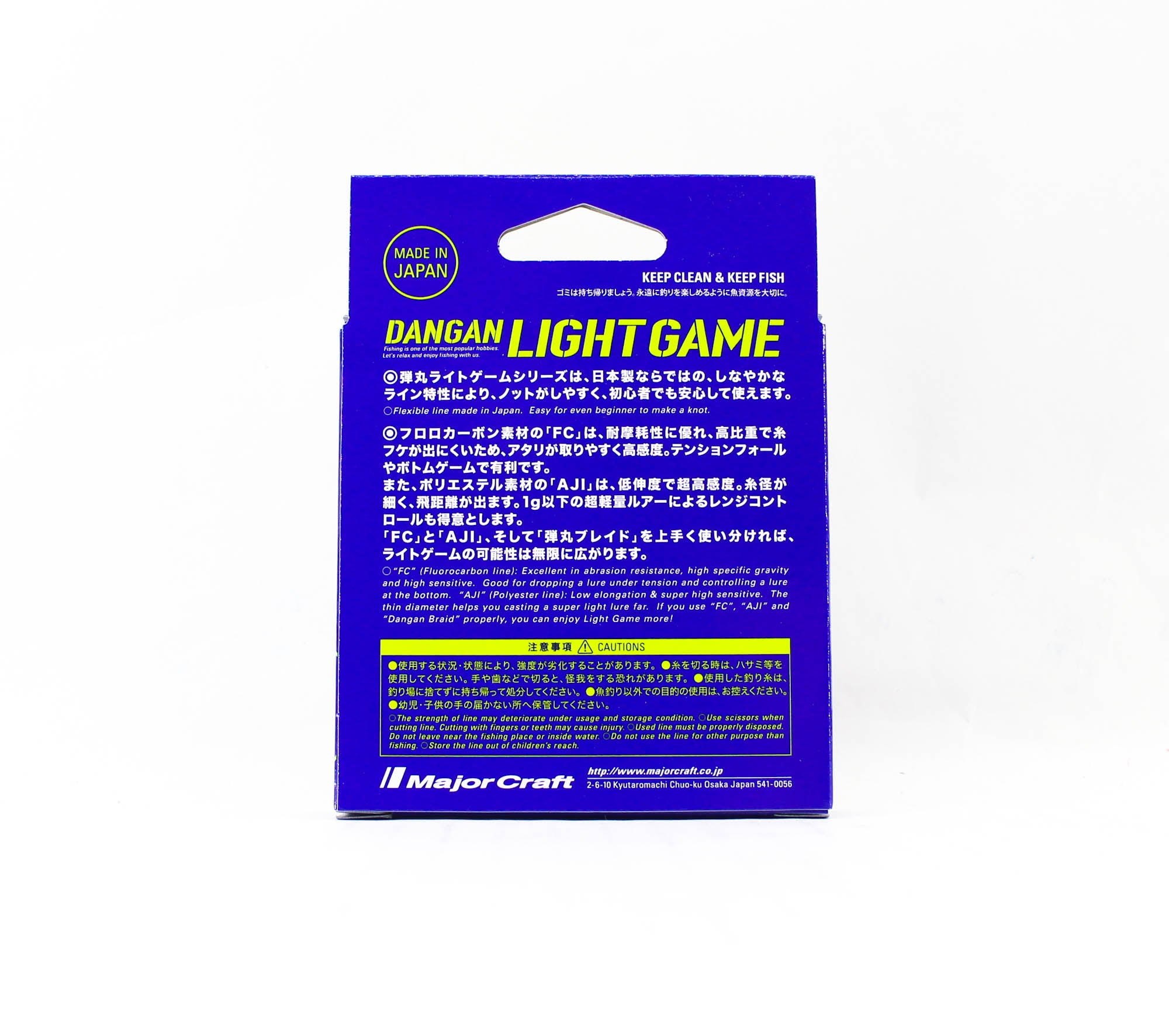 Major Craft Polyester Line Aji DLG-A 0.5 2.5lb 200m (3566)