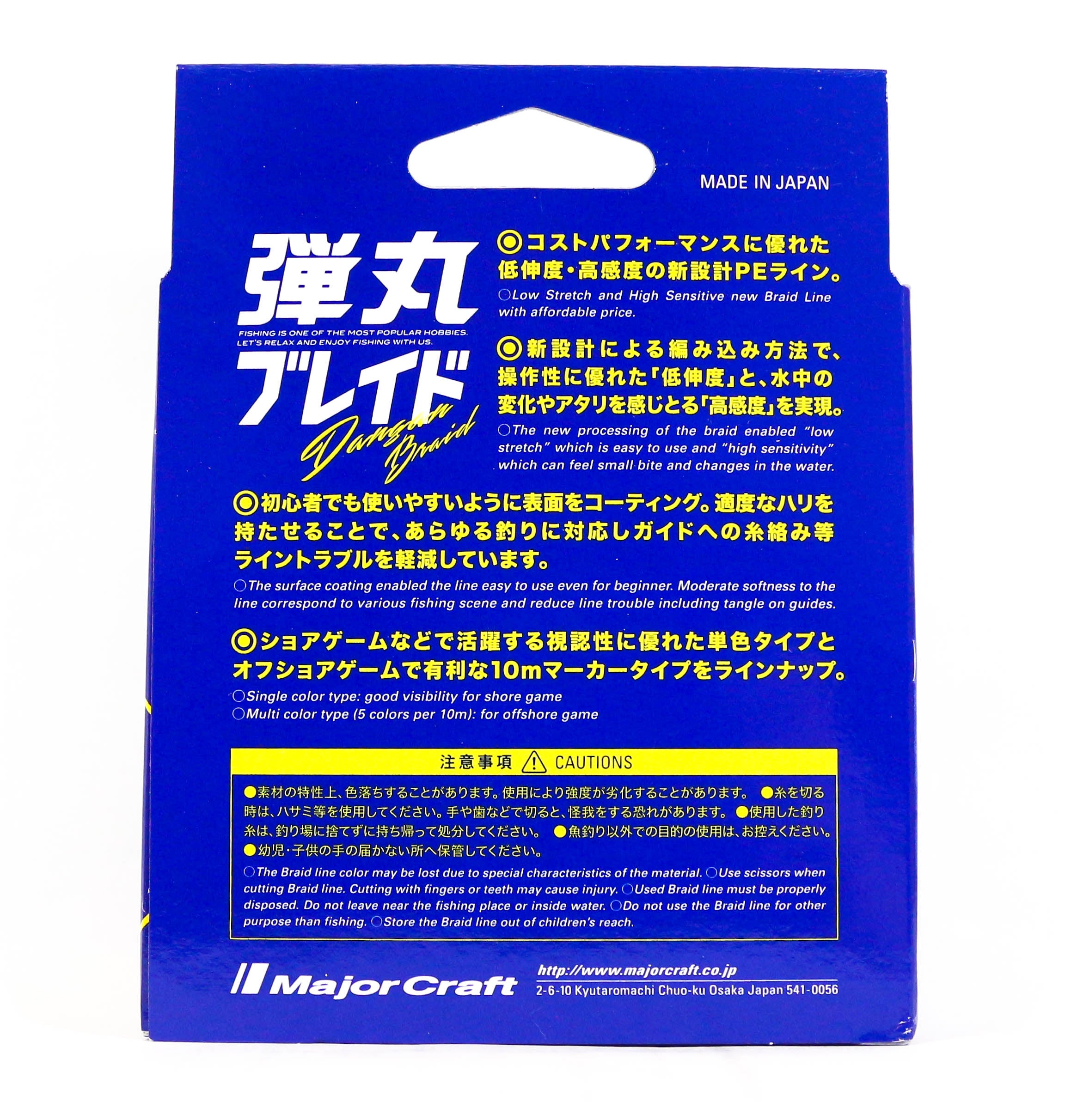 Major Craft Dangan Braid Line X4 150m P.E 0.6 Green DB4-150/0.6GR/12lb 5218