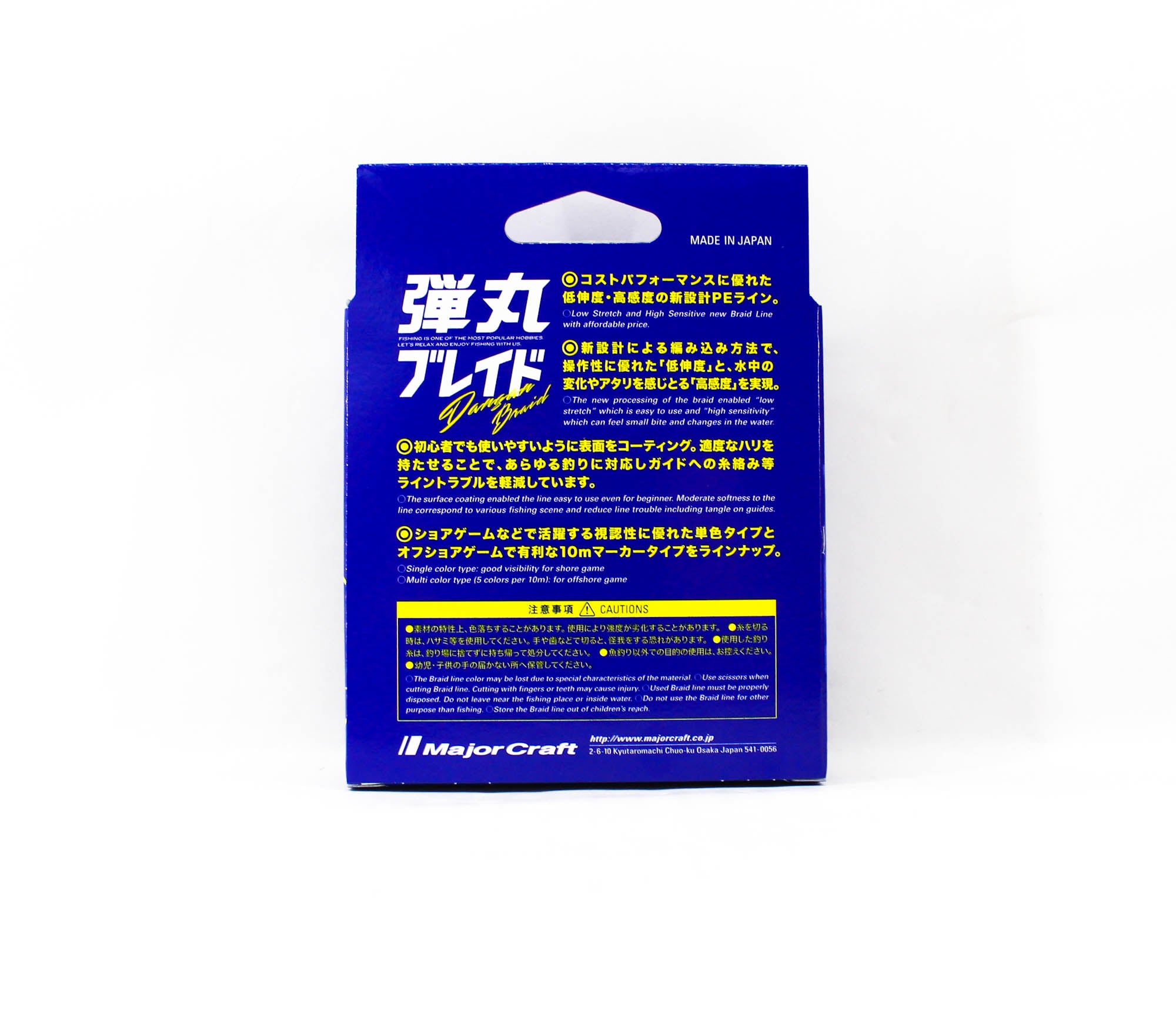 Major Craft Dangan Braid Line X4 150m P.E 1 Green DB4-150/1GR/18lb (5232)