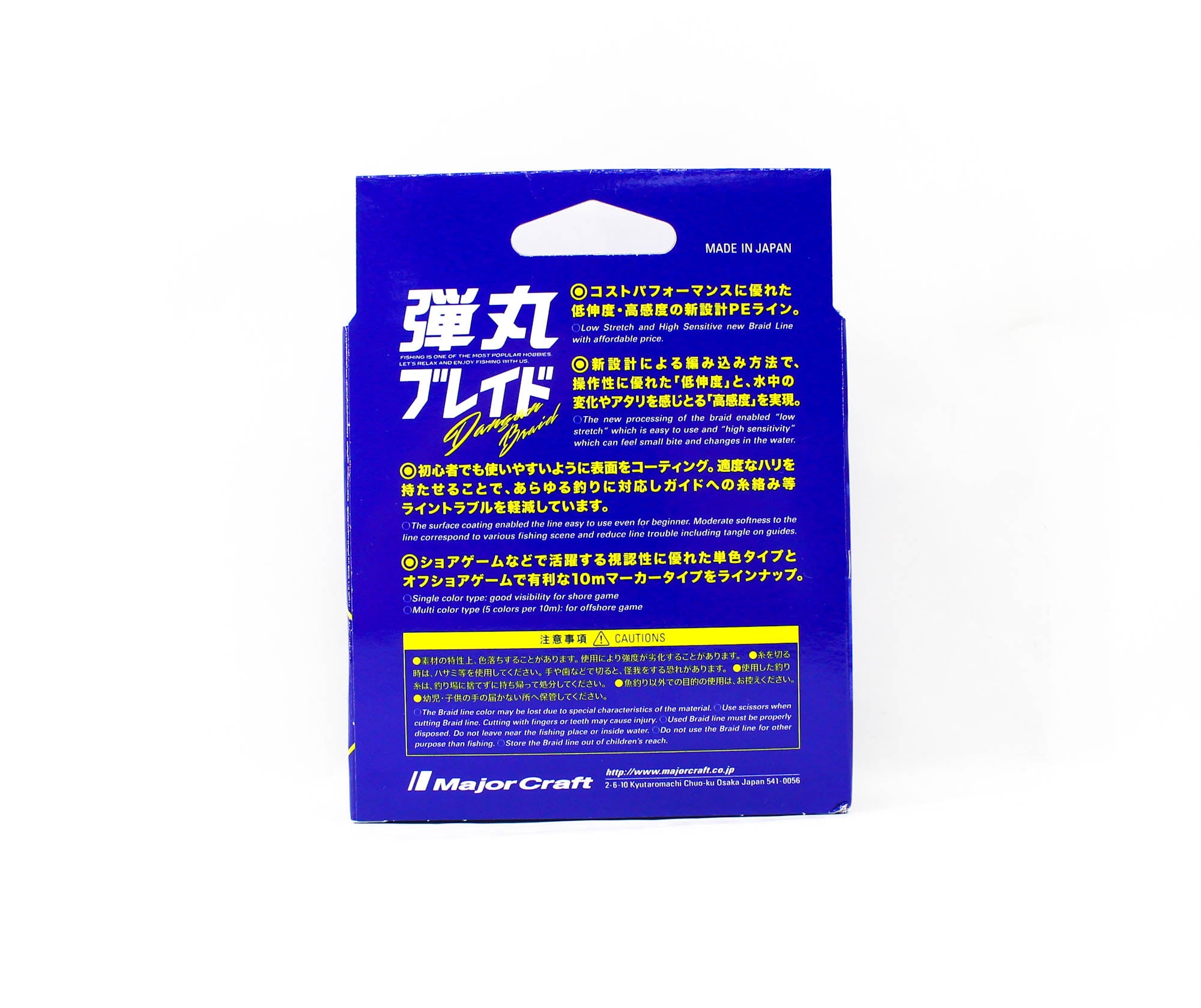 Major Craft Dangan Braid Line X4 150m P.E 1.2 Green DB4-150/1.2GR/20lb 5249