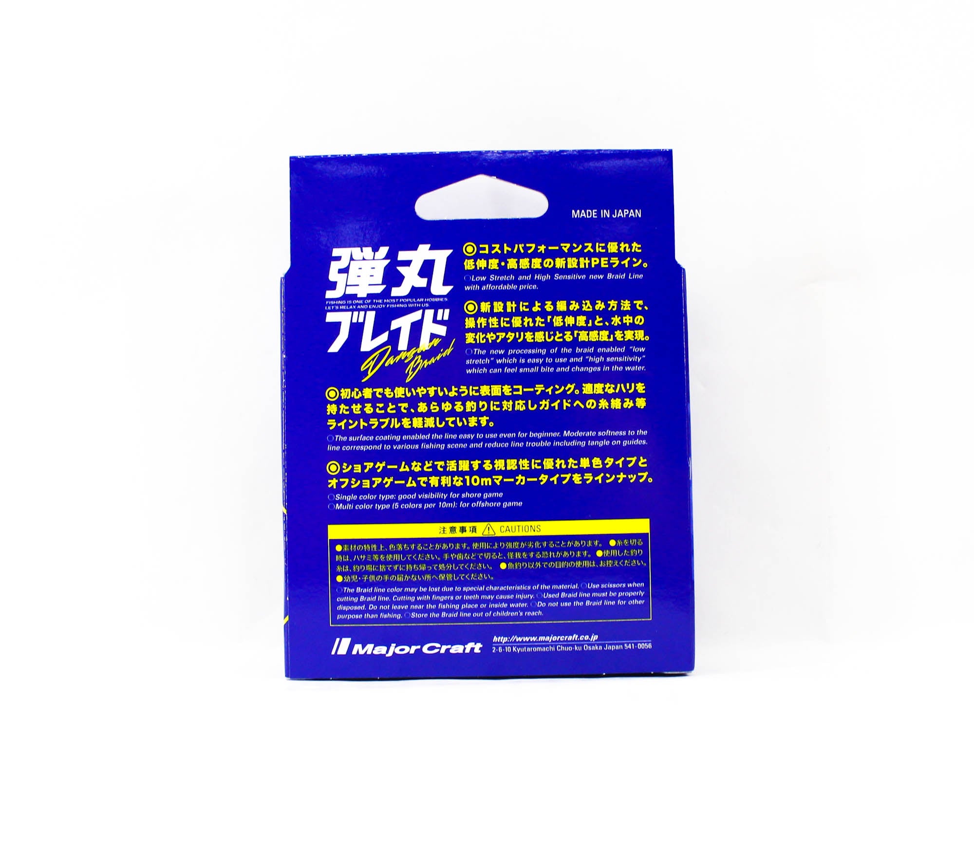 Major Craft Dangan Braid Line X4 150m P.E 1.5 Green DB4-150/1.5GR/25lb 5256