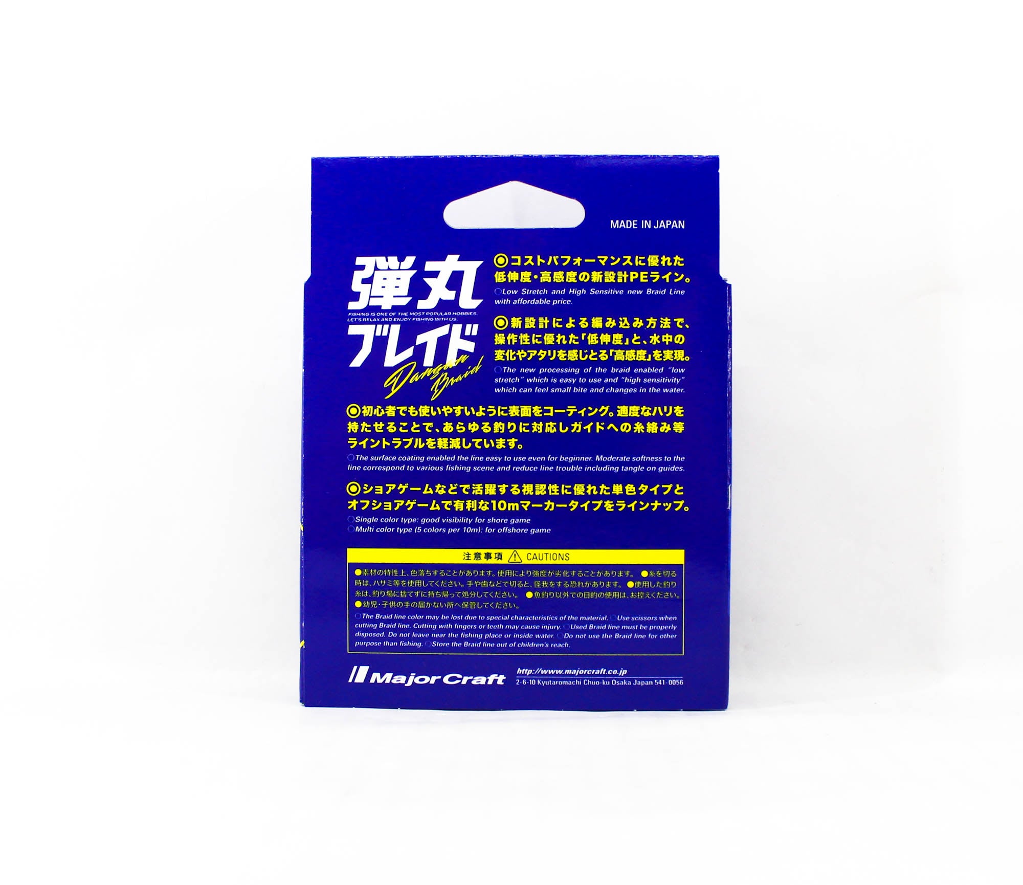 Major Craft Dangan Braid Line X4 150m P.E 2 Green DB4-150/2GR/30lb (5263)