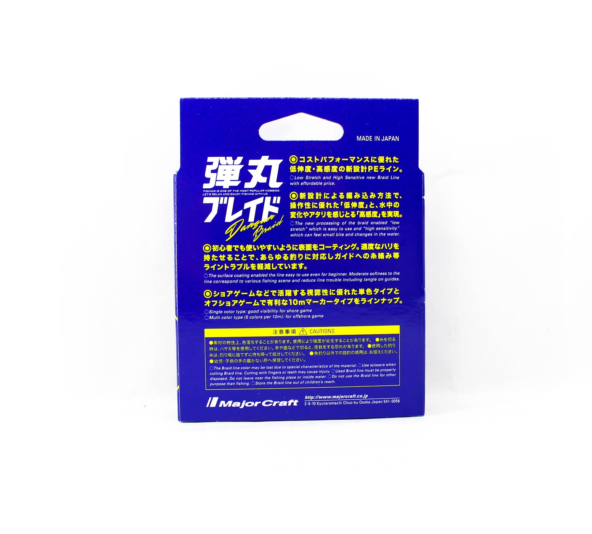 Major Craft Dangan Braid Line X4 200m P.E 0.6 Green DB4-200/0.6GR/12lb 5300