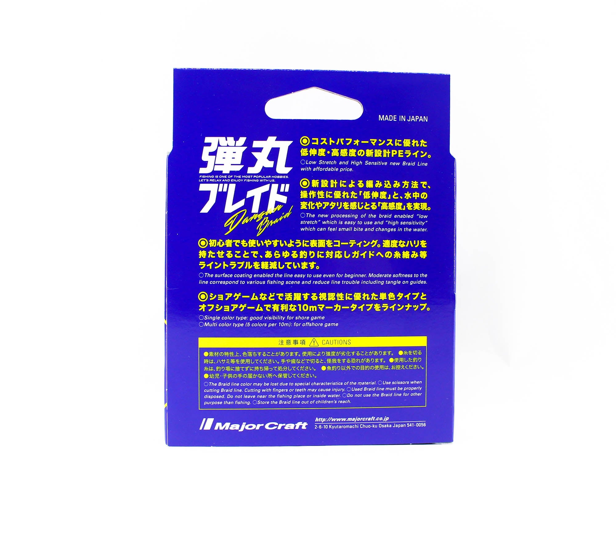 Major Craft Dangan Braid Line X4 200m P.E 0.8 Green DB4-200/0.8GR/14lb 5317