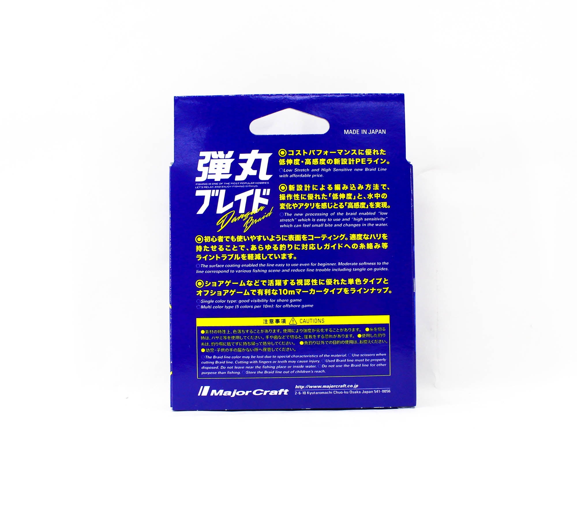 Major Craft Dangan Braid Line X4 200m P.E 1 Green DB4-200/1GR/18lb (5324)