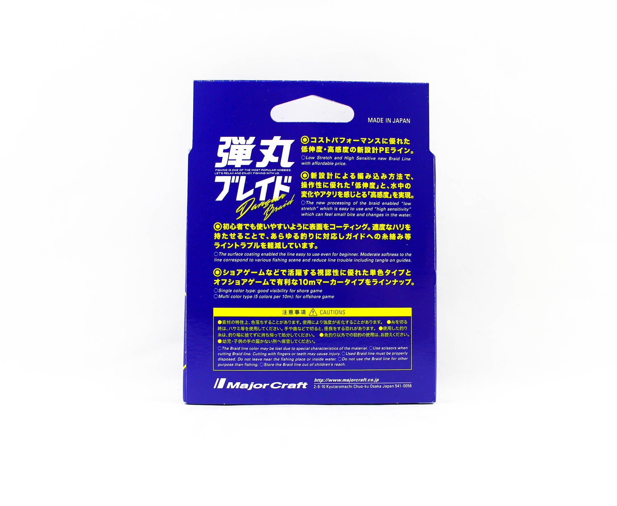 Major Craft Dangan Braid Line X4 200m P.E 1.2 Green DB4-200/1.2GR/20lb 5331