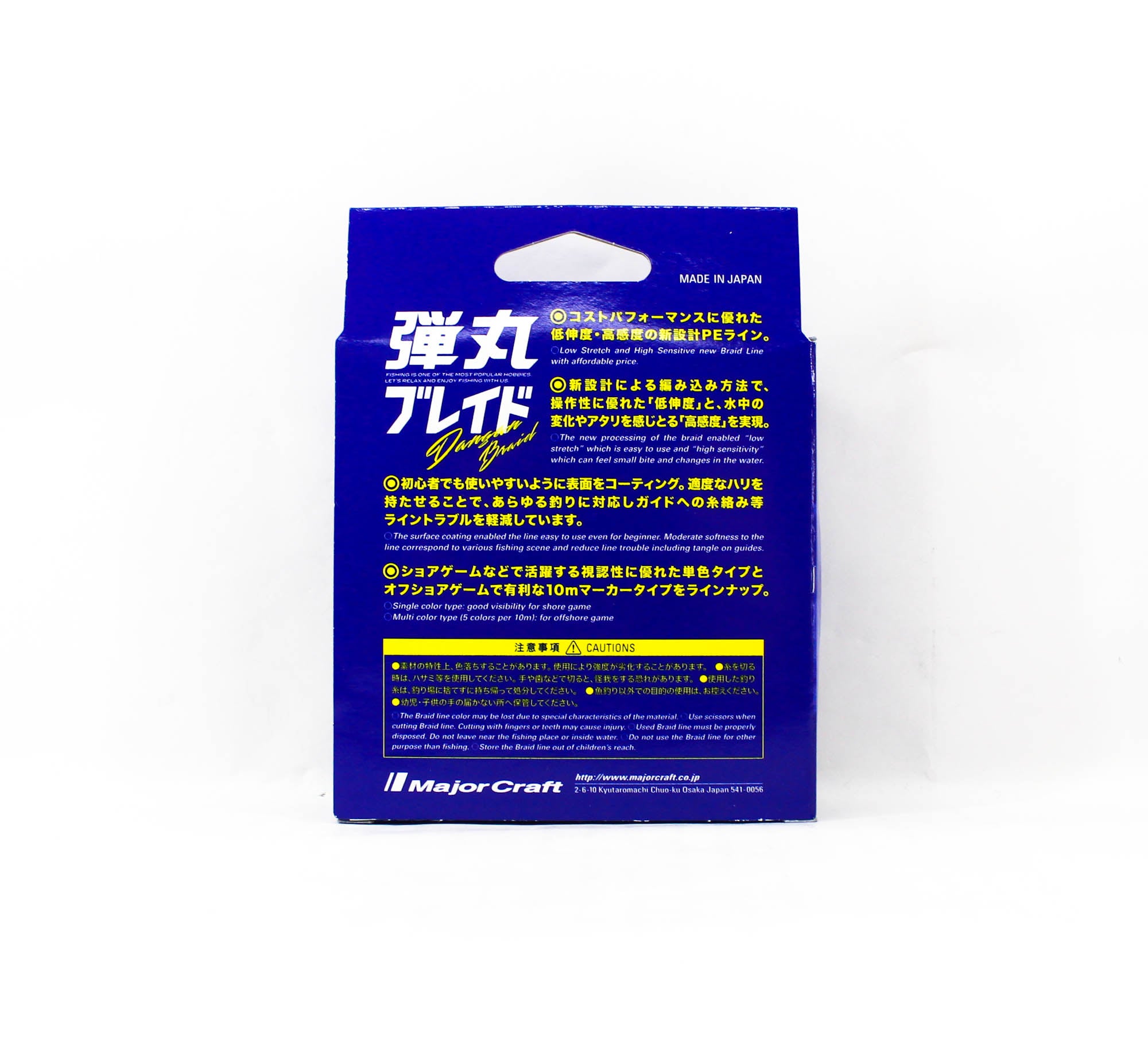 Major Craft Dangan Braid Line X4 200m P.E 1.5 Green DB4-200/1.5GR/25lb 5348