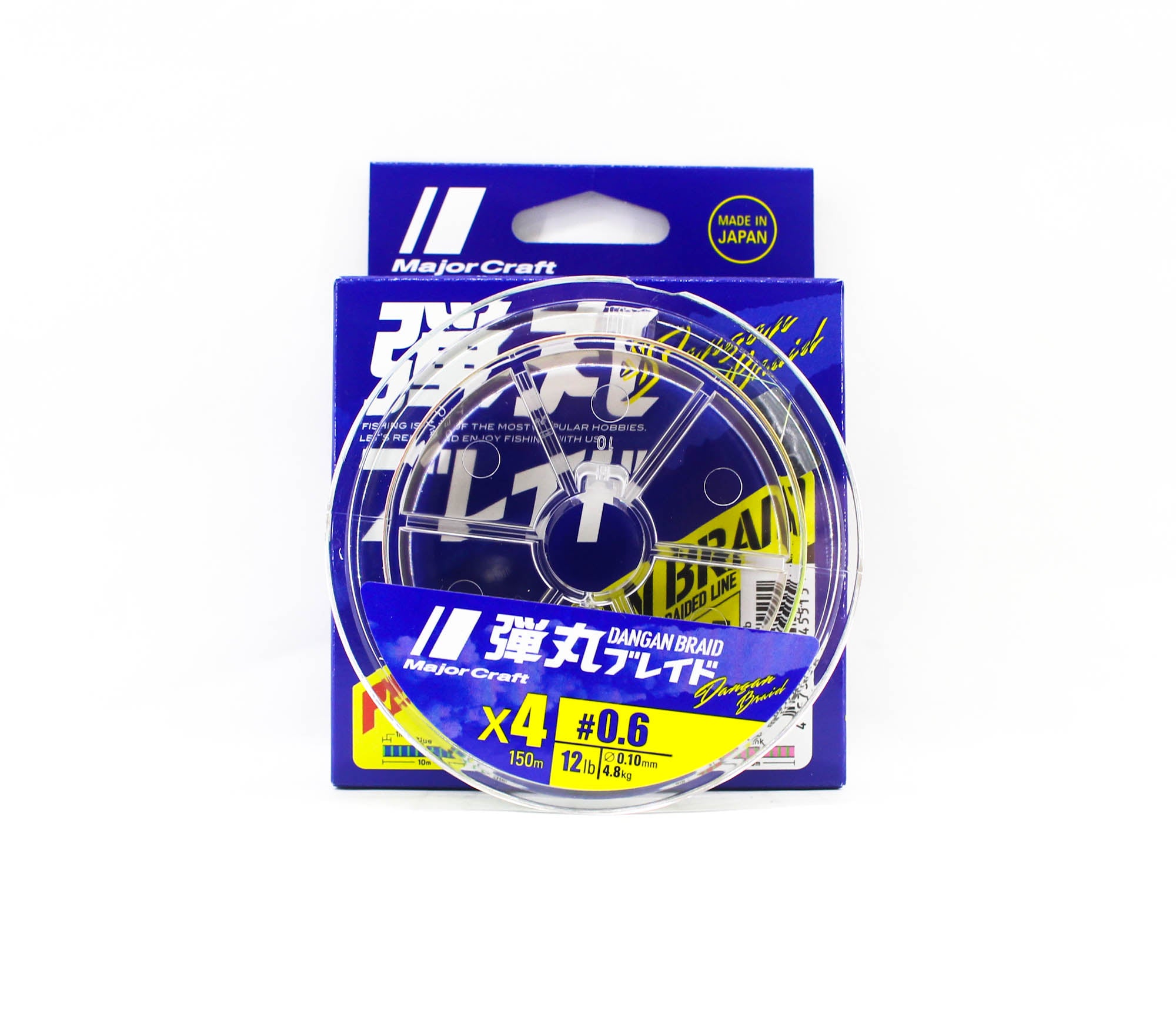 Major Craft Dangan Braid Line X4 150m P.E 0.6 Multi DB4-150/0.6MC/12lb 5515