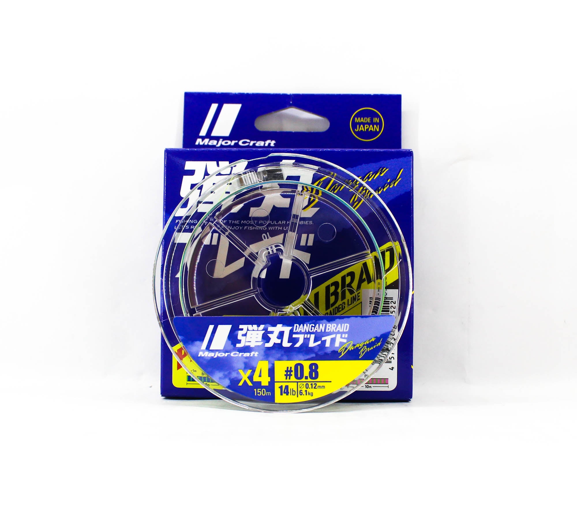 Major Craft Dangan Braid Line X4 150m P.E 0.8 Multi DB4-150/0.8MC/14lb 5522