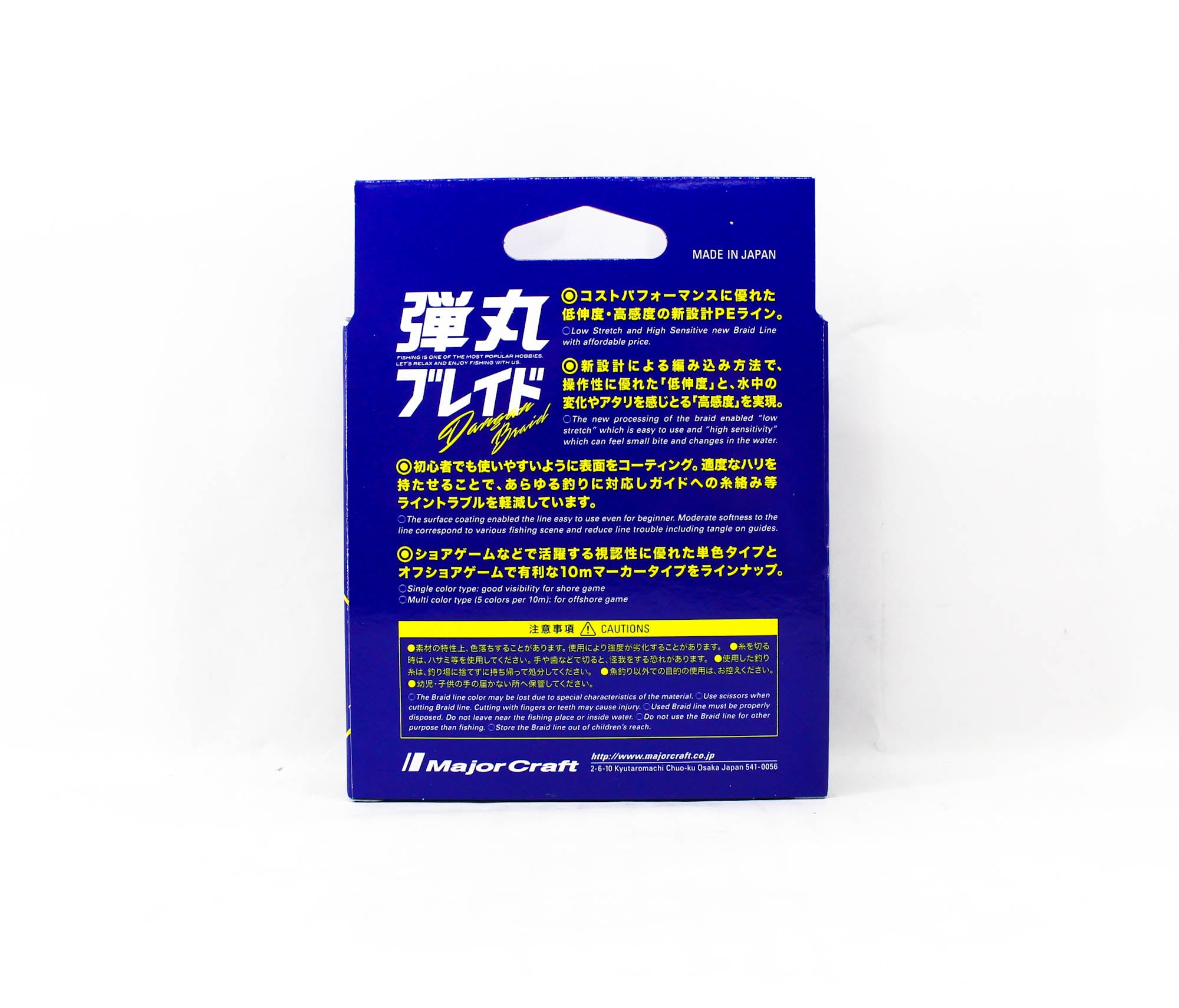 Major Craft Dangan Braid Line X4 150m P.E 1 Multi DB4-150/1MC/18lb (5539)