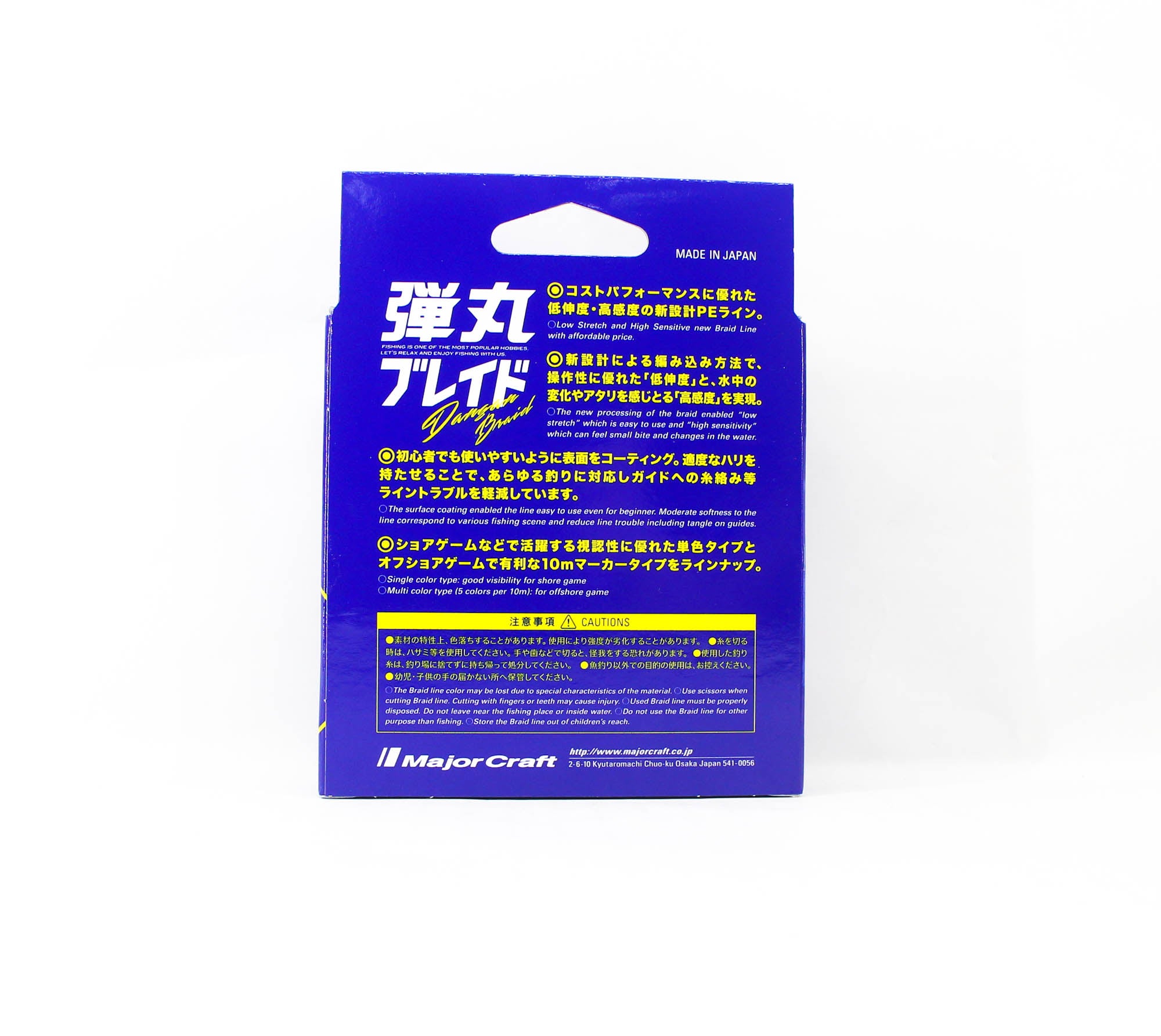 Major Craft Dangan Braid Line X4 200m P.E 1 Multi DB4-200/1MC/18lb (5621)