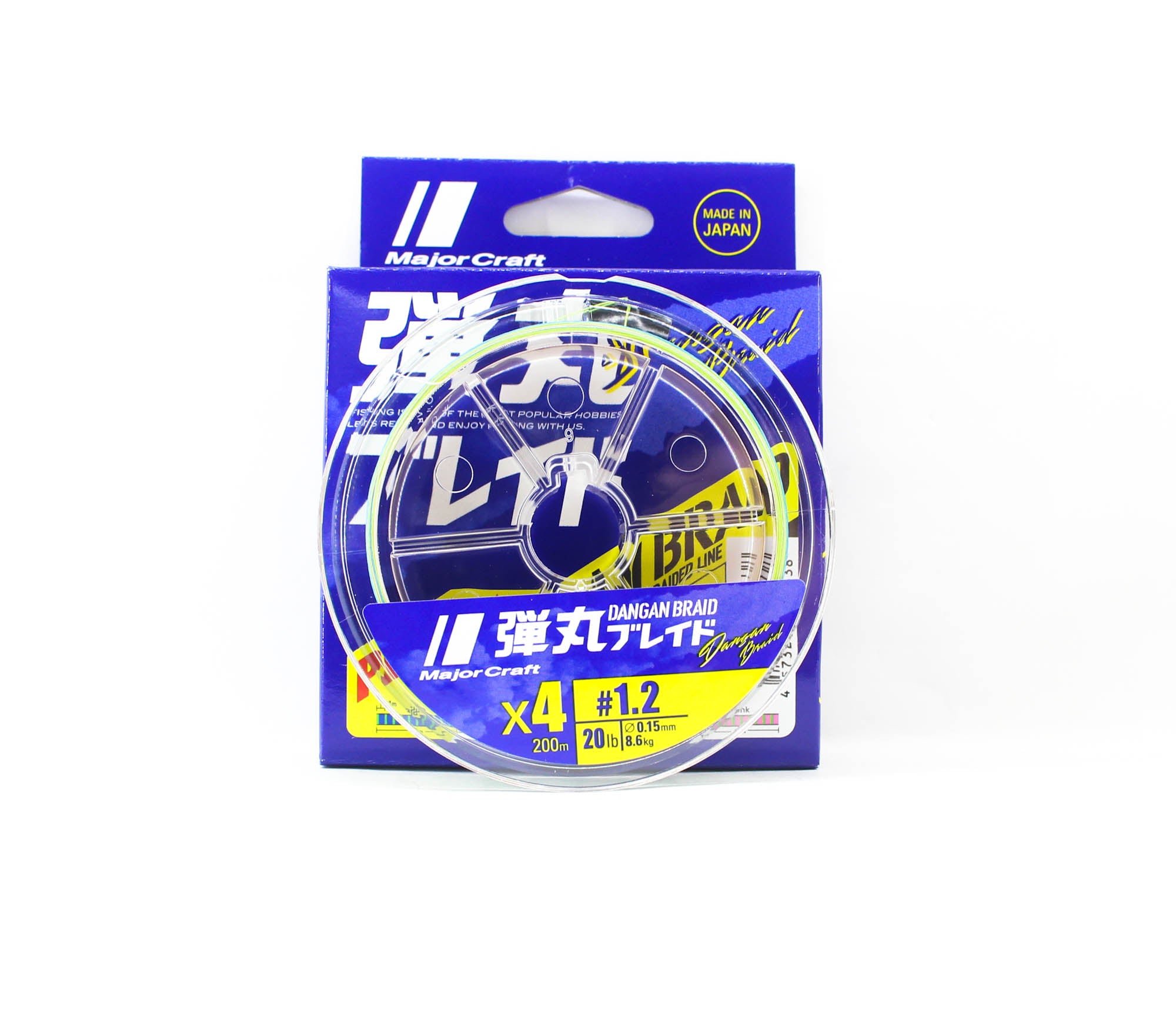 Major Craft Dangan Braid Line X4 200m P.E 1.2 Multi DB4-200/1.2MC/20lb 5638