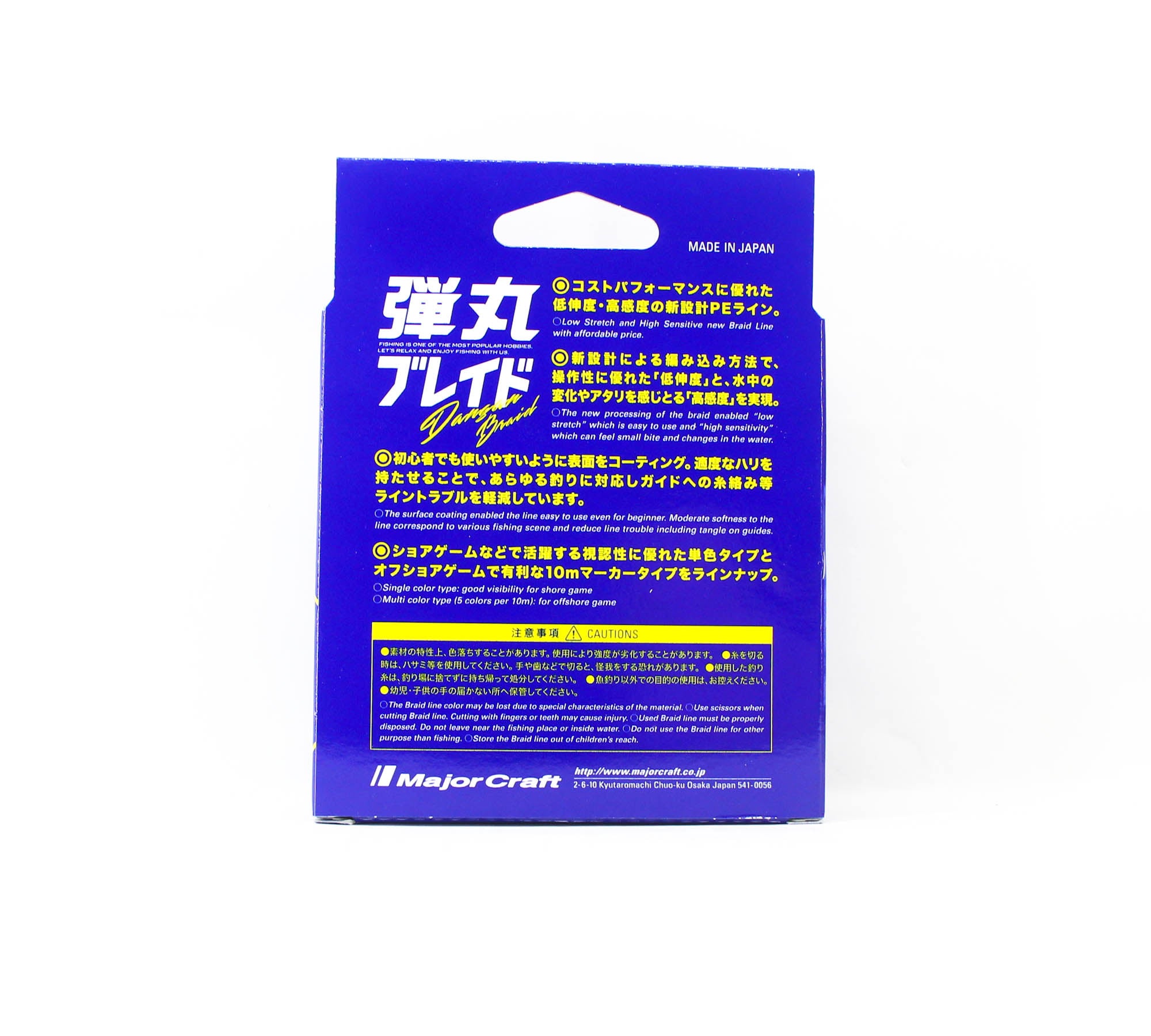 Major Craft Dangan Braid Line X4 200m P.E 1.5 Multi DB4-200/1.5MC/25lb 5645