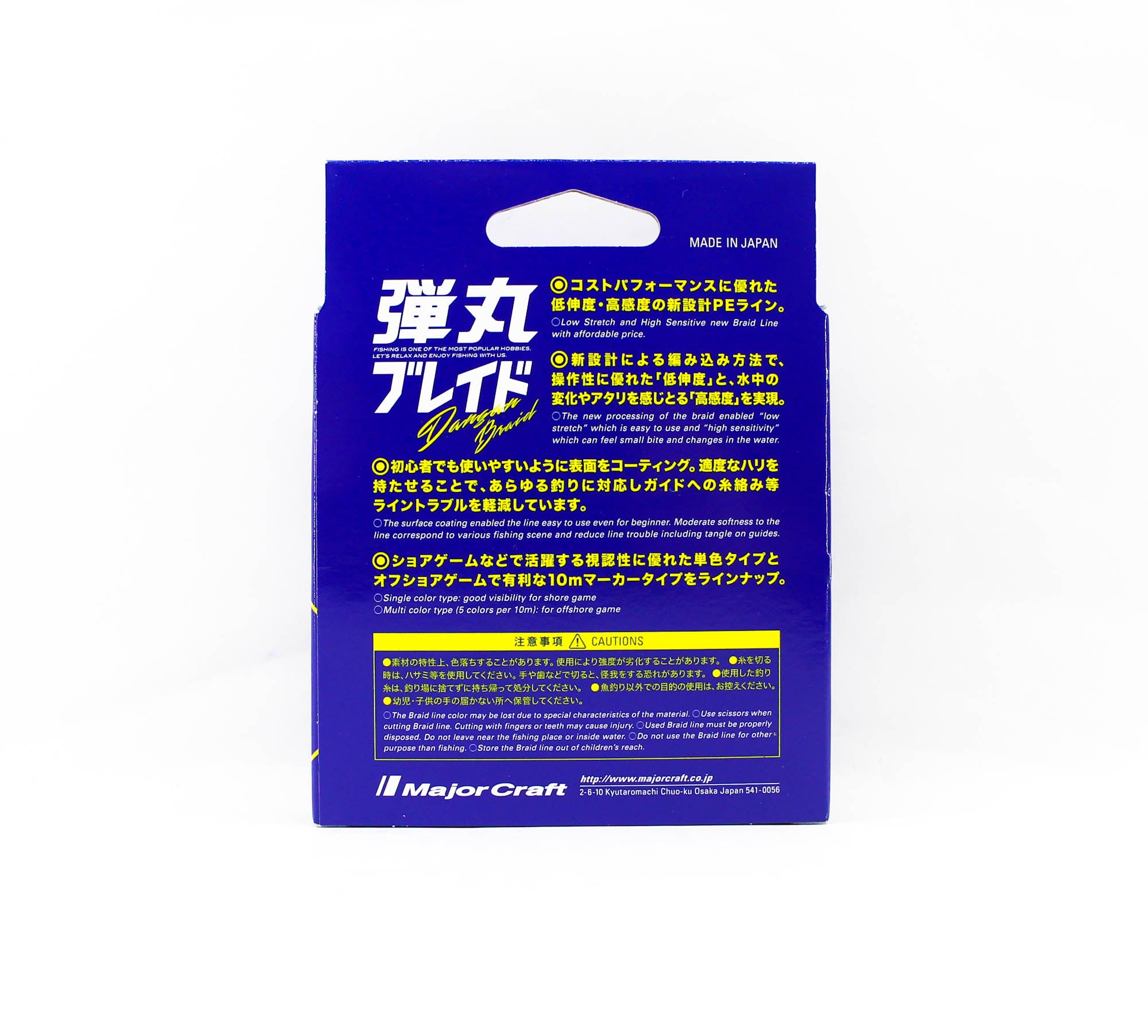 Major Craft Dangan Braid Line X4 200m P.E 2 Multi DB4-200/2MC30lb (5652)