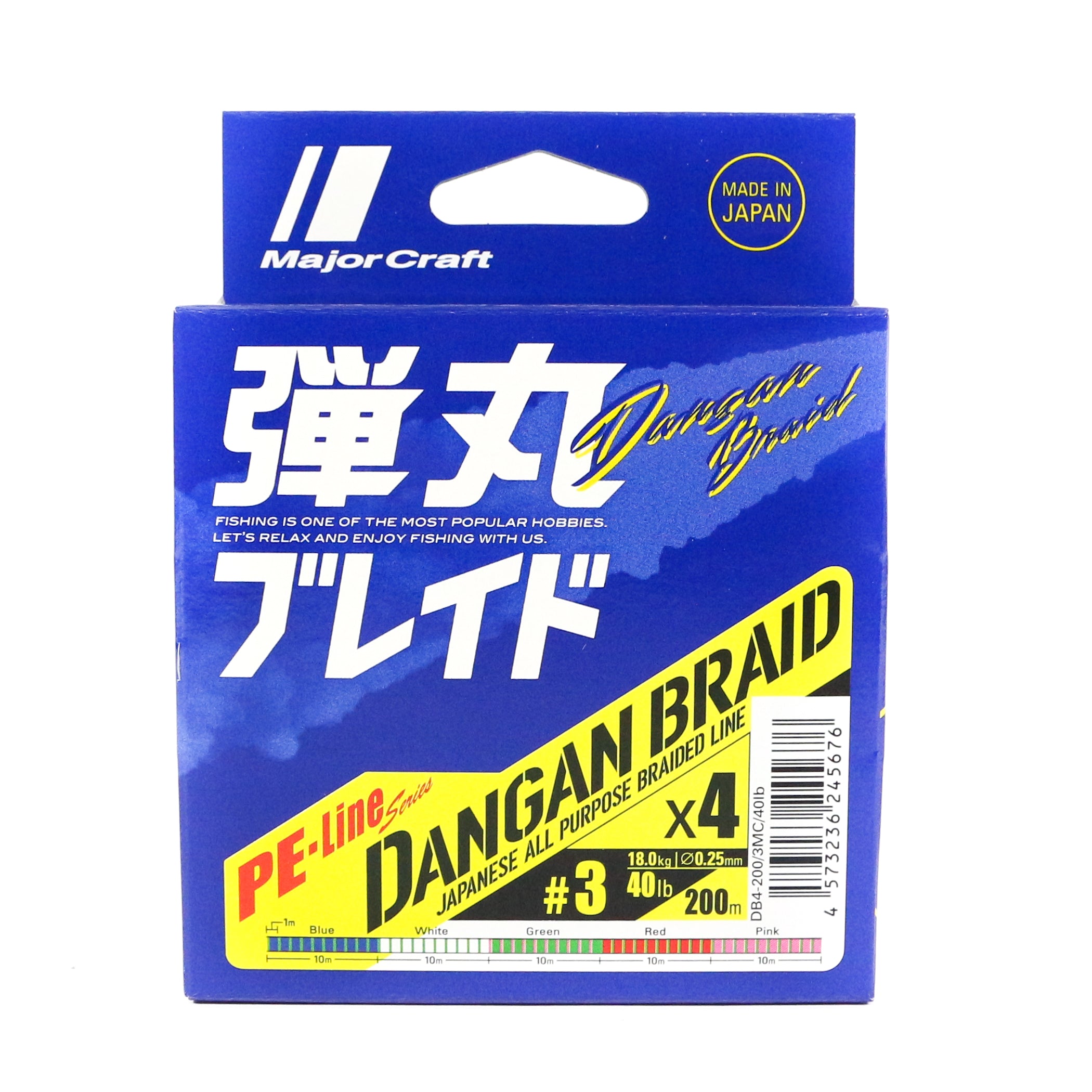 Major Craft Dangan Braid Line X4 200m P.E 3 Multi DB4-200/3MC/40lb (5676)