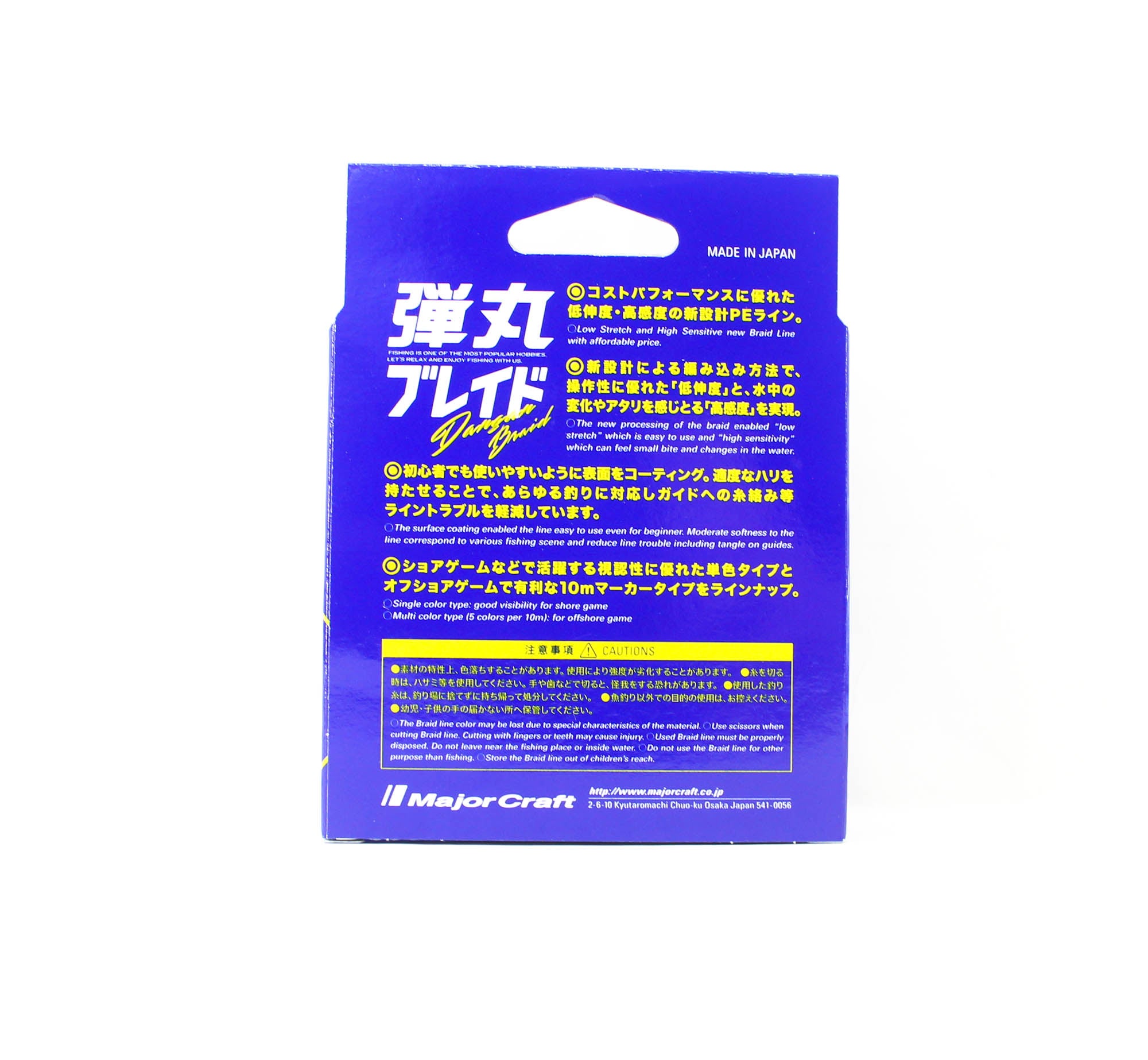 Major Craft Dangan Braid Line X4 300m P.E 1.5 Multi DB4-300/1.5MC/25lb 5744