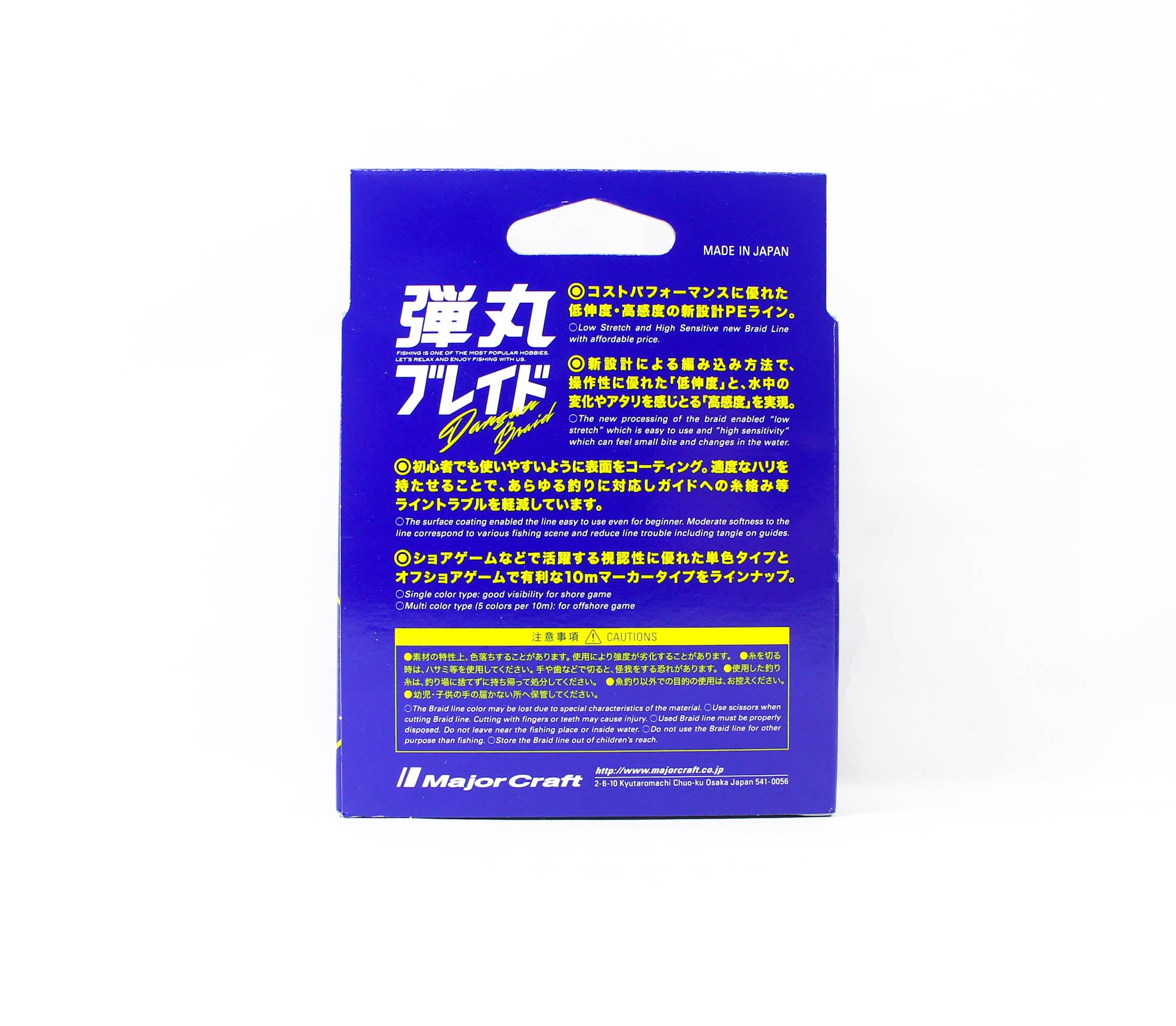 Major Craft Dangan Braid Line X4 300m P.E 2 Multi DB4-300/2MC/30lb (5751)