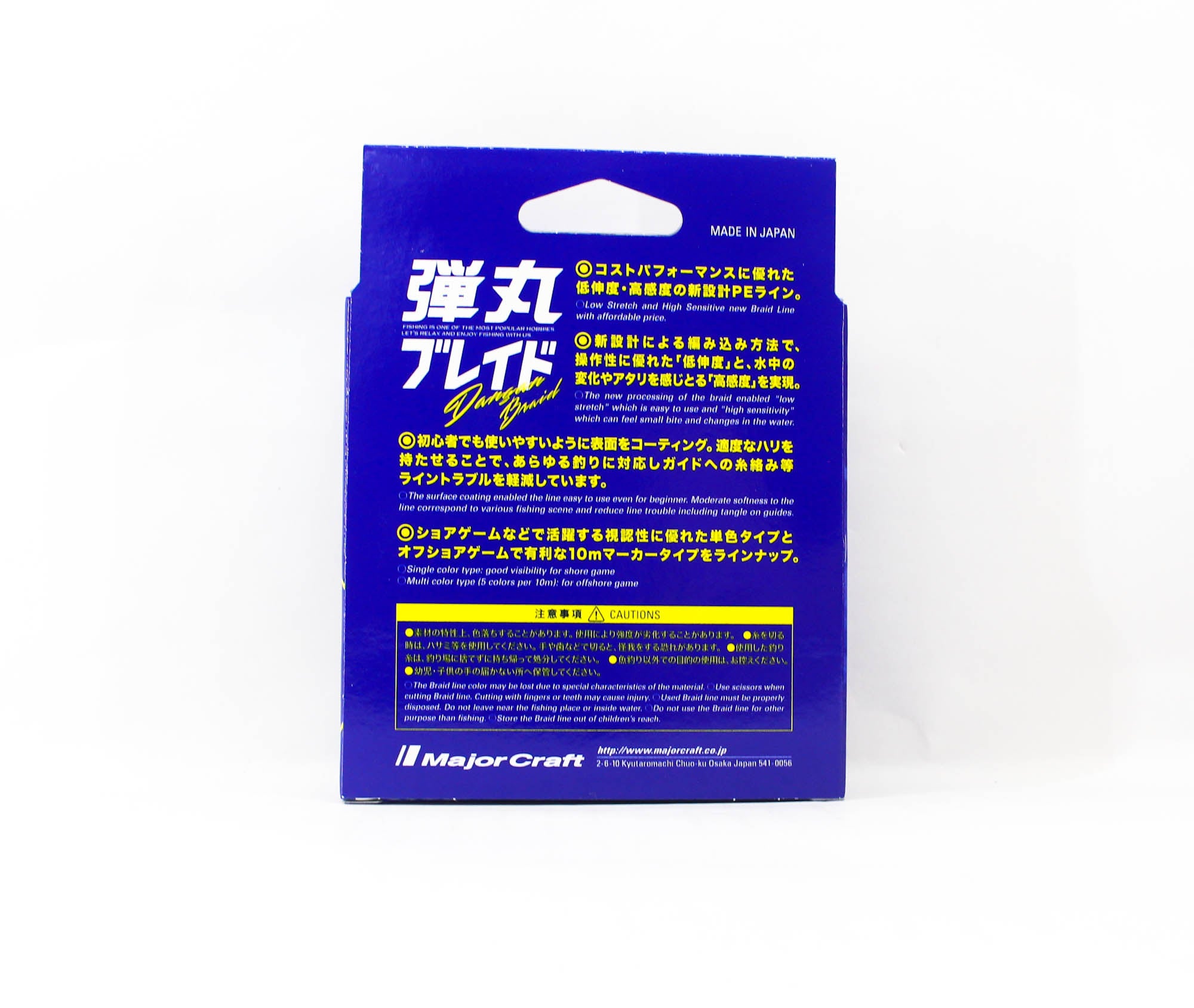 Major Craft Dangan Braid Line X8 150m P.E 0.6 Green DB8-150/0.6GR/14lb 5904